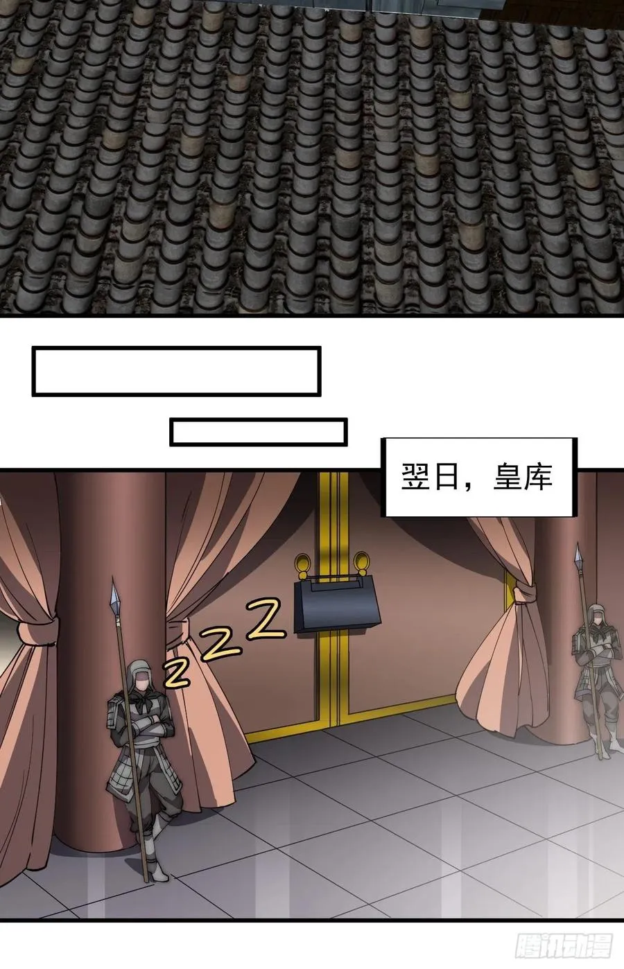 第一百九十二话：新升级！ 第8页