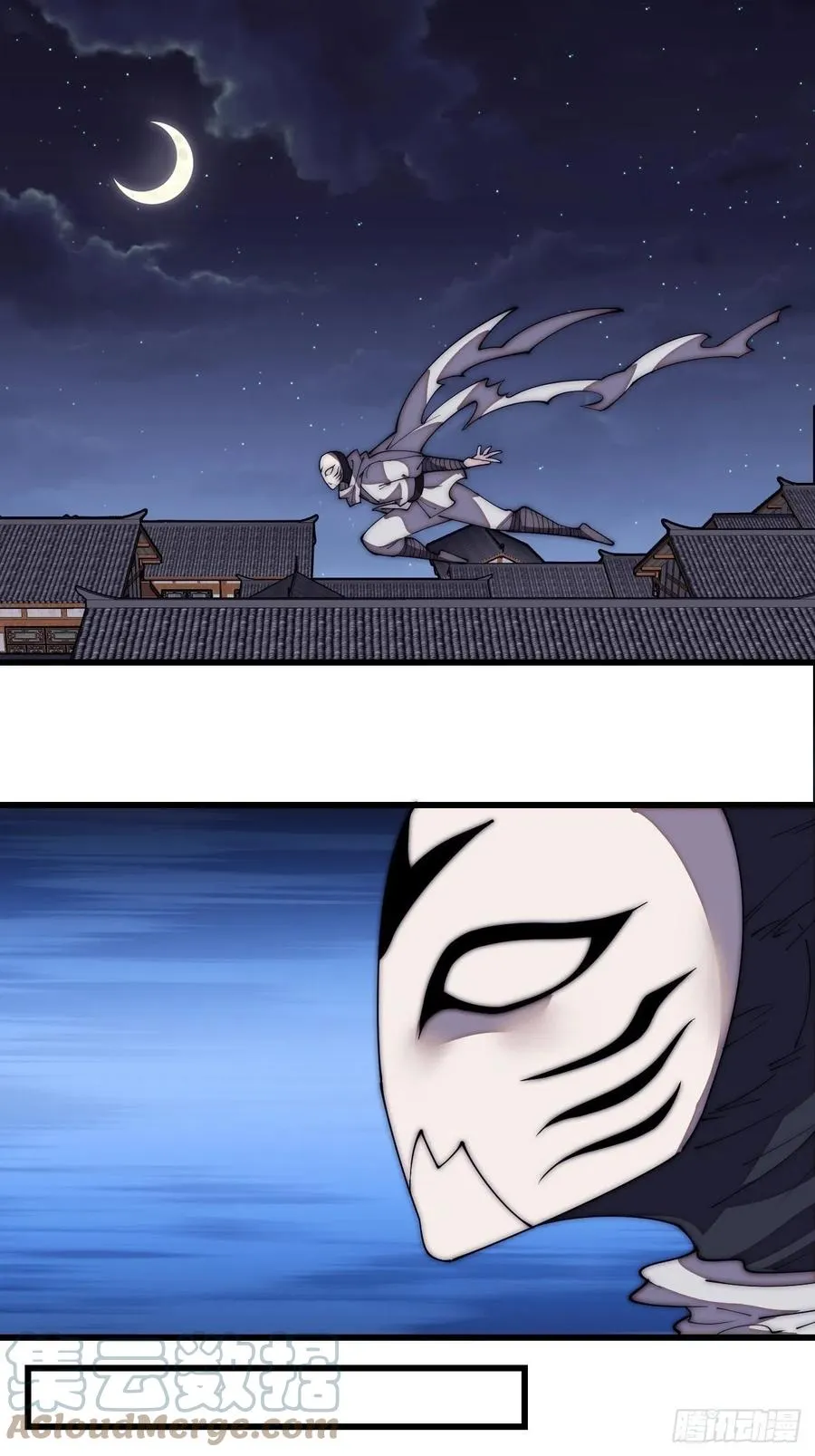 第一百九十二话：新升级！ 第15页