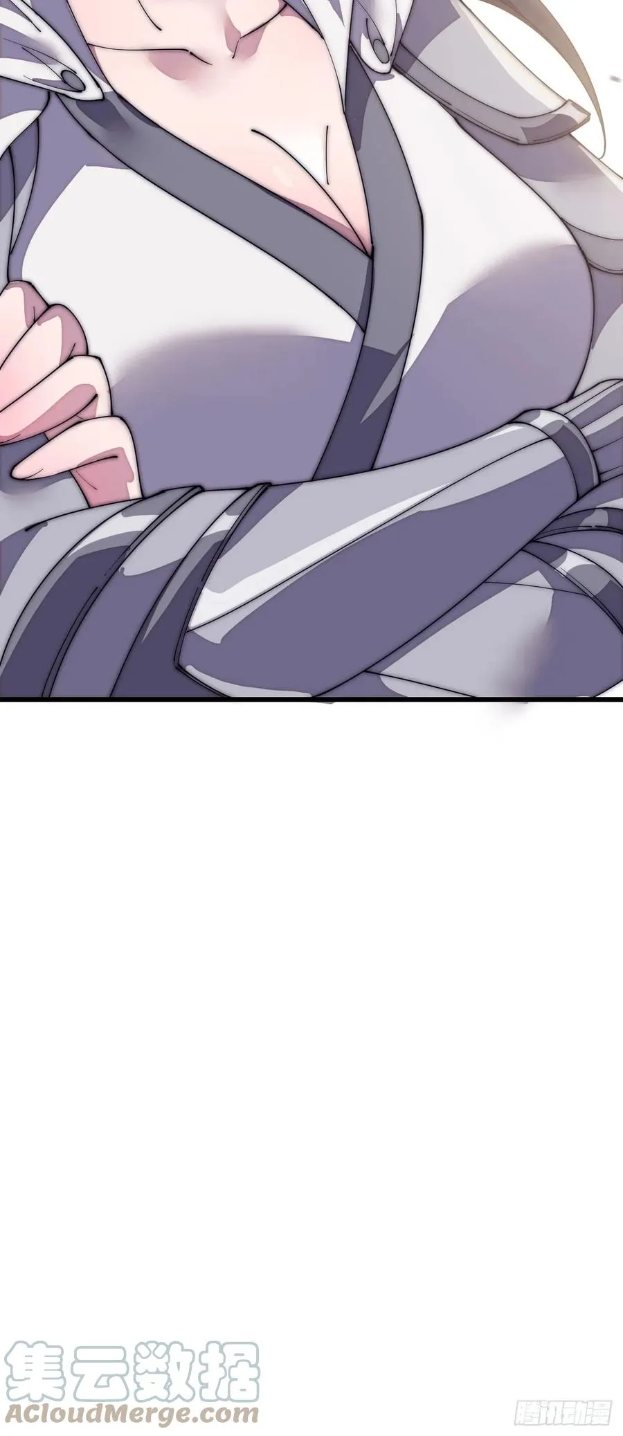第一百九十四话：童菲师姐 第17页