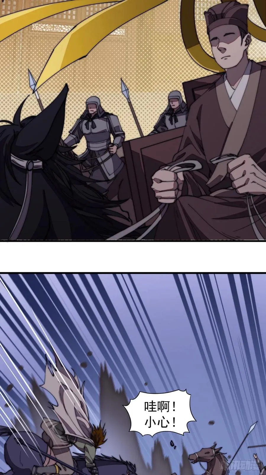 第一百九十四话：童菲师姐 第22页