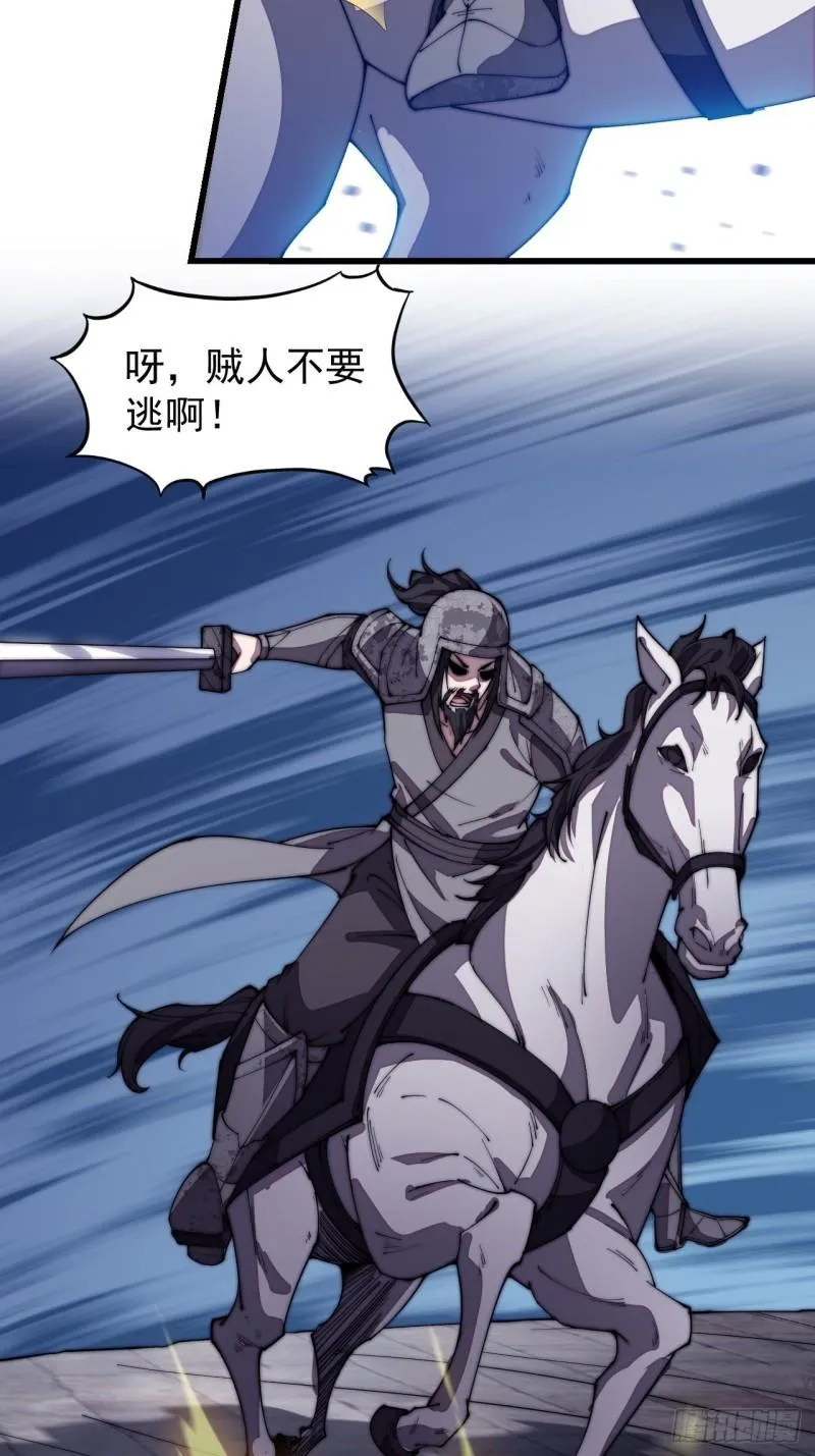 第一百九十六话：复仇者 第10页