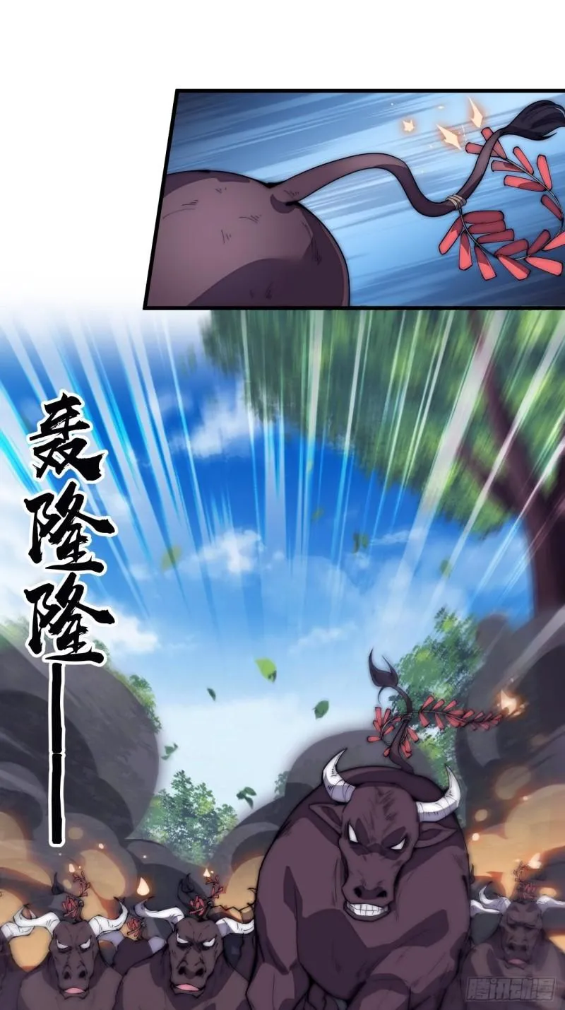 第一百九十六话：复仇者 第16页