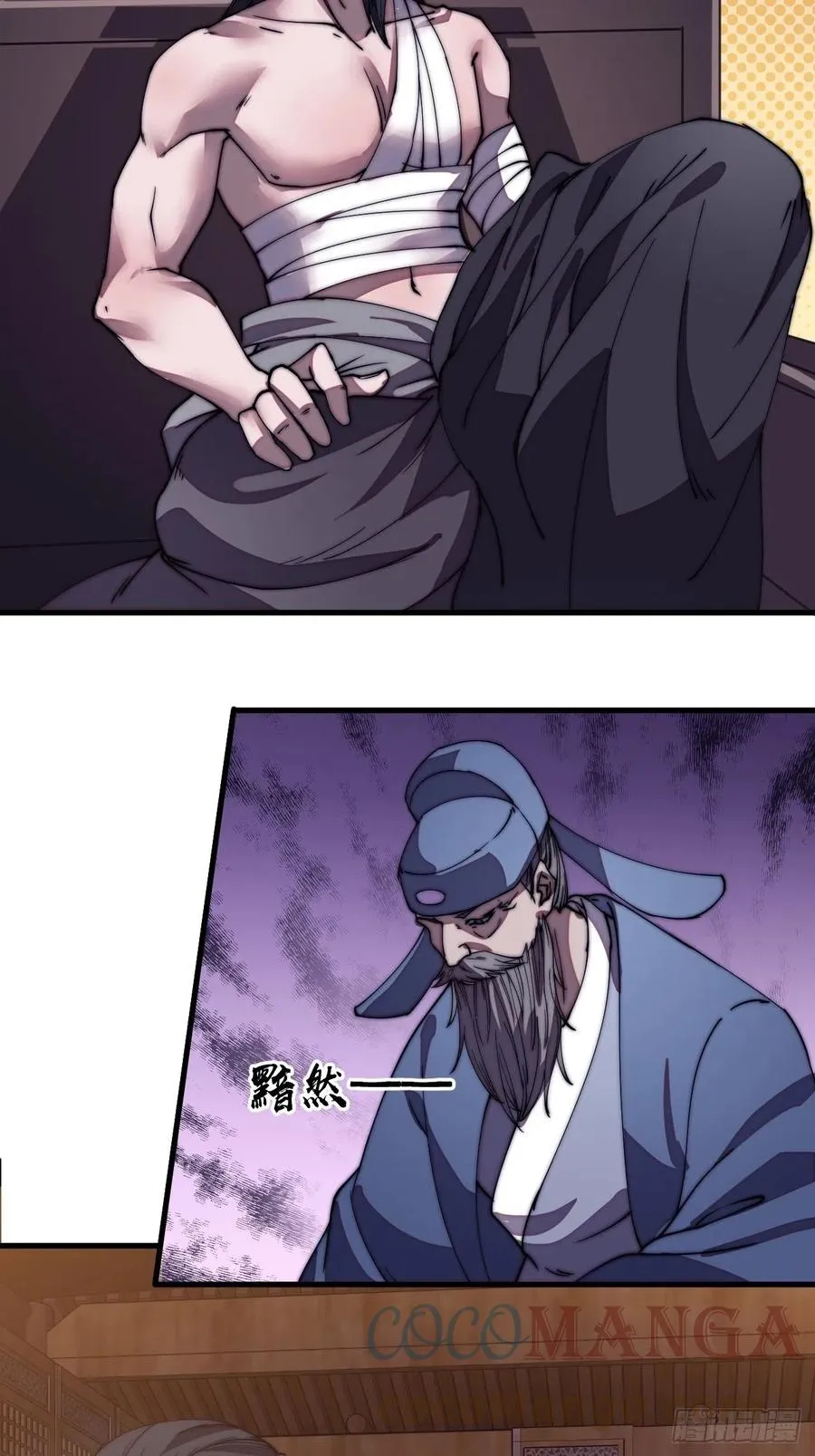 第一百九十九话：狠狠地用 第19页