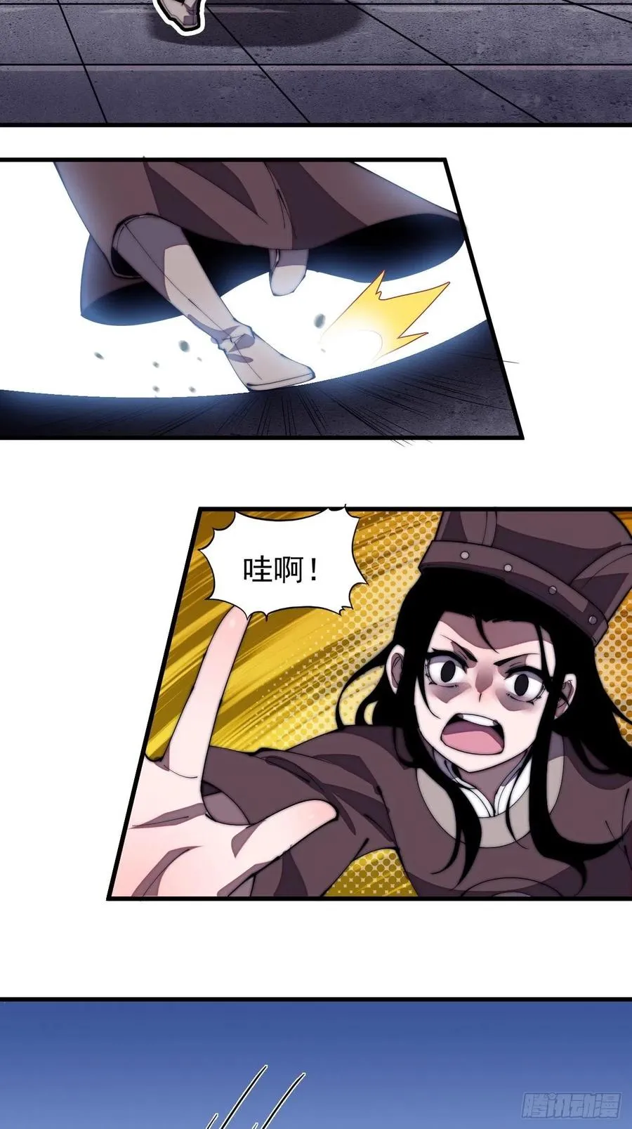 第二百零六话：虎狼同行 第24页