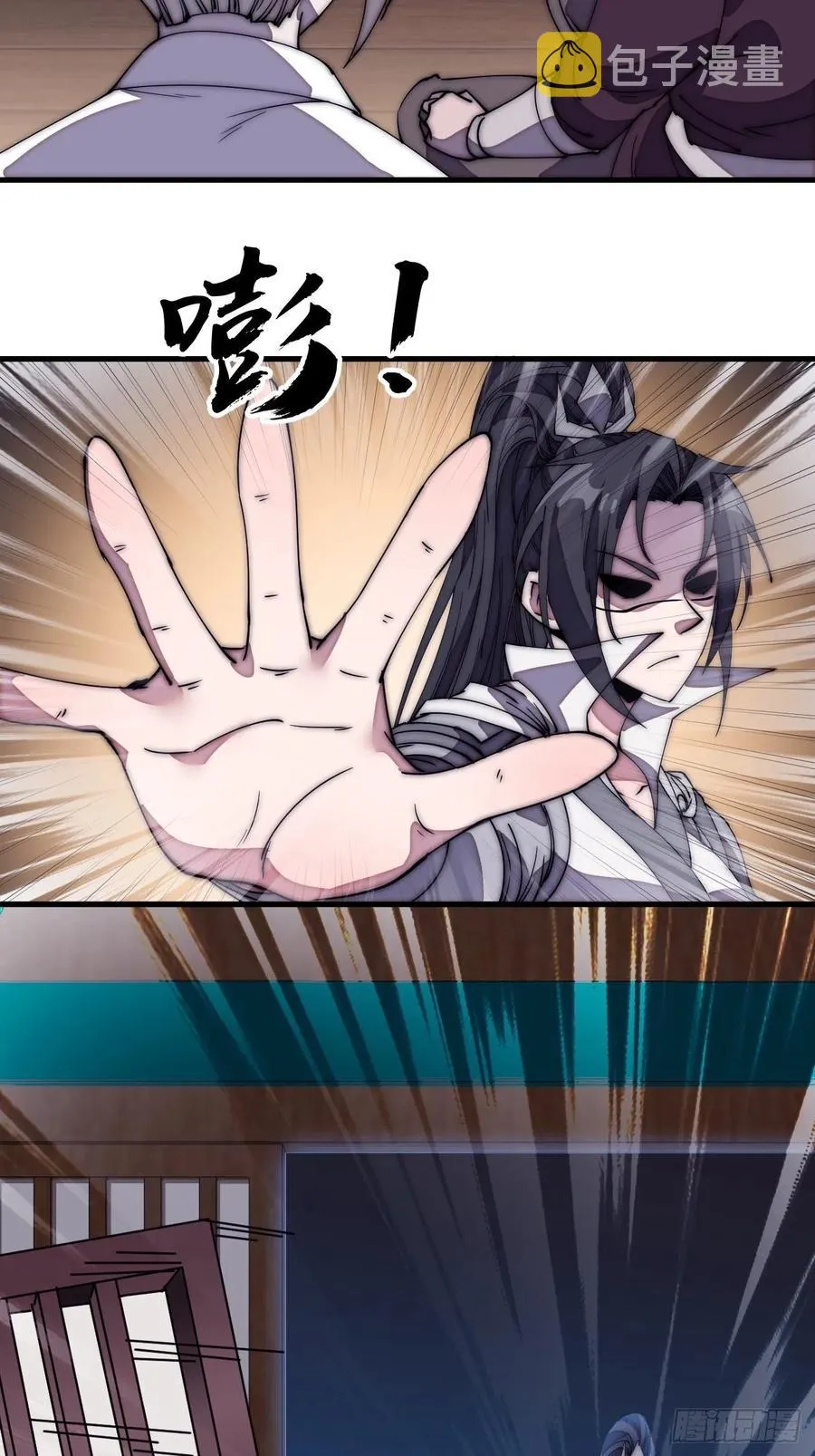 第二百零七话：武举前的一天 第10页