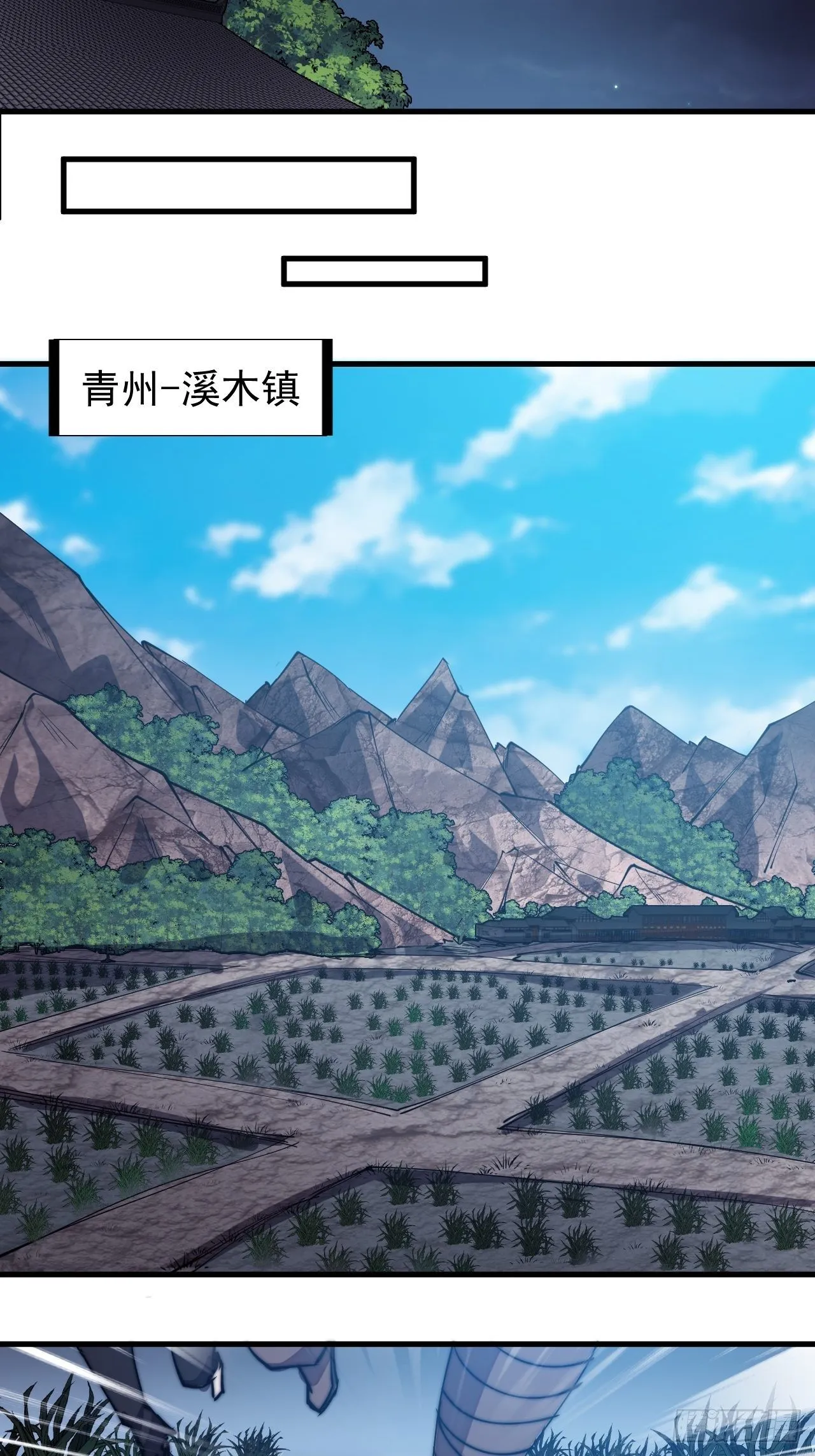 第二百零八话：你以后就跟我混吧 第28页