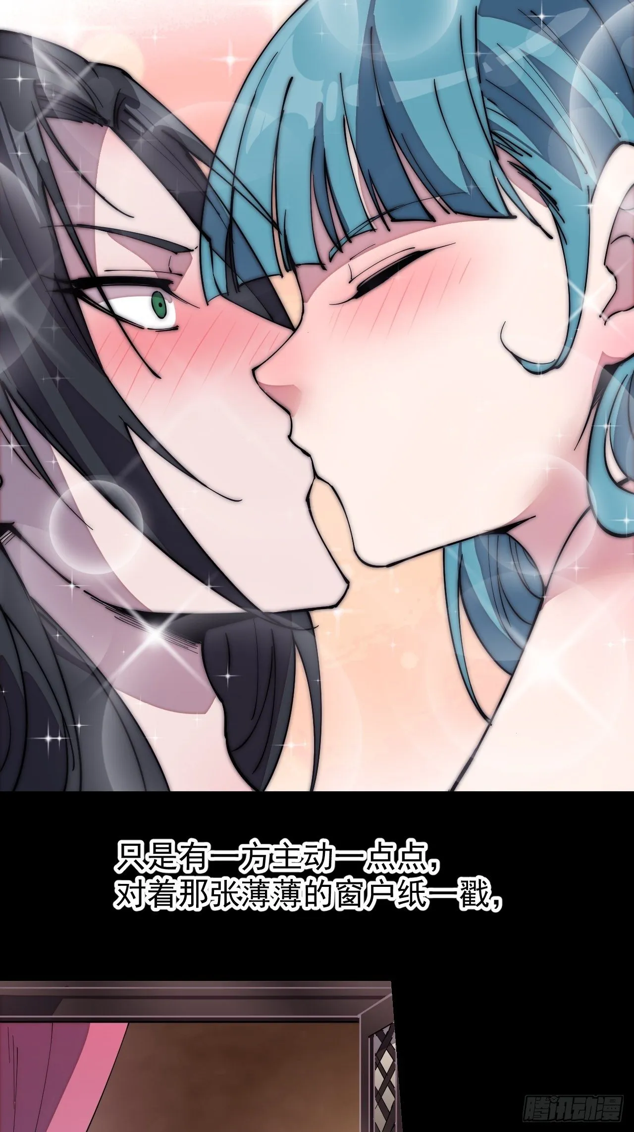 第二百一十话：终于超过樱姐姐 第10页