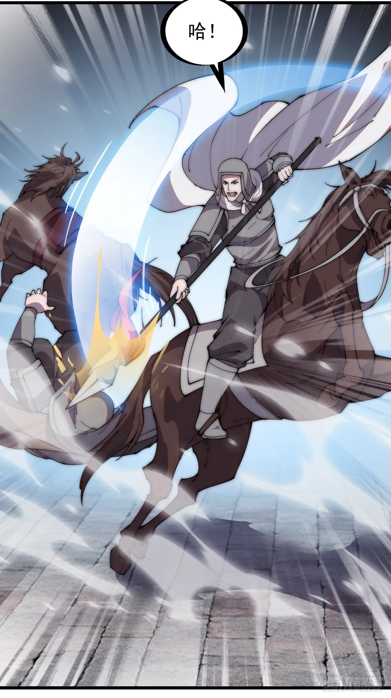 第二百一十二话：武举第二场 第17页