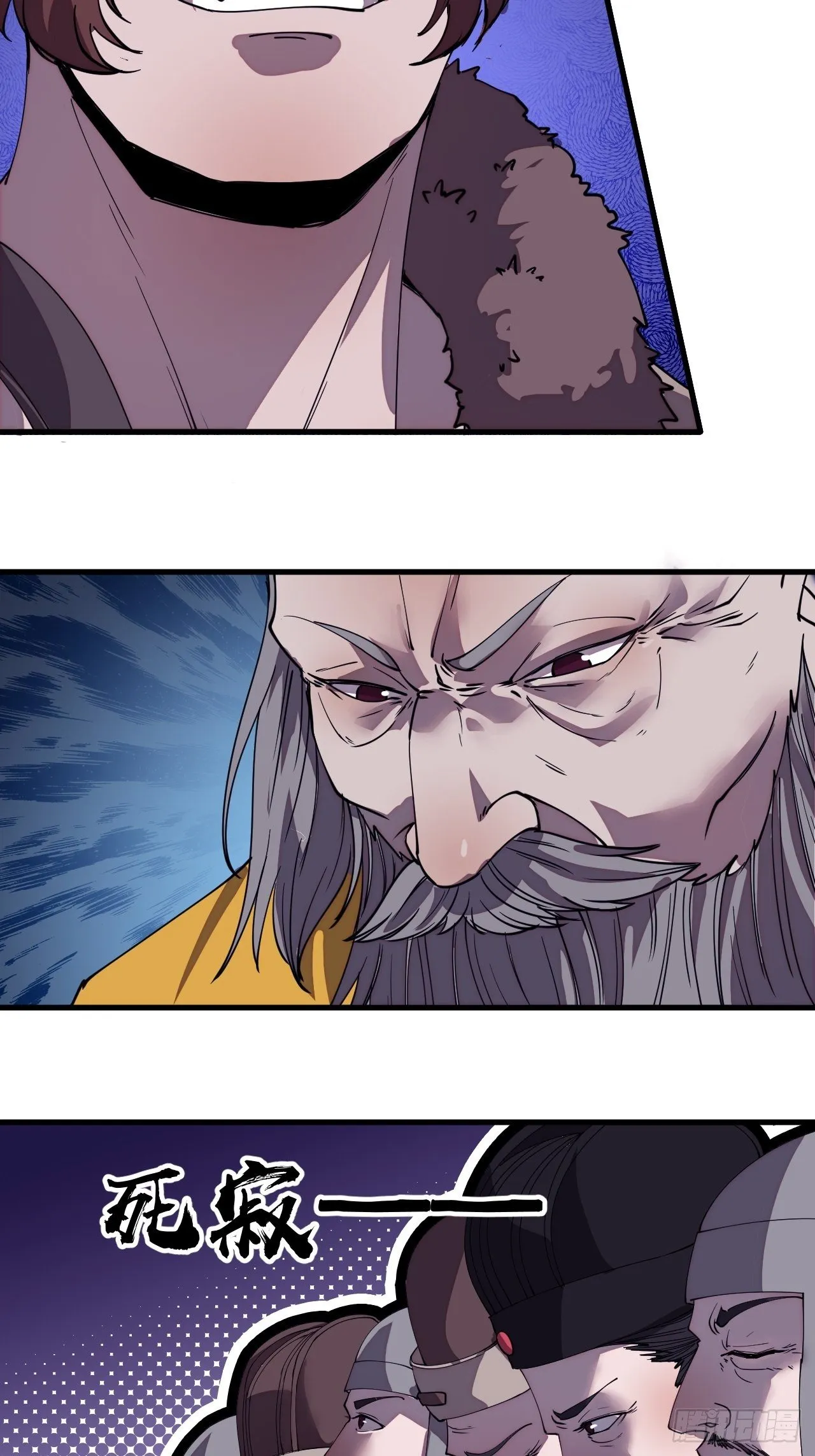 第二百一十三话：下马！ 第18页