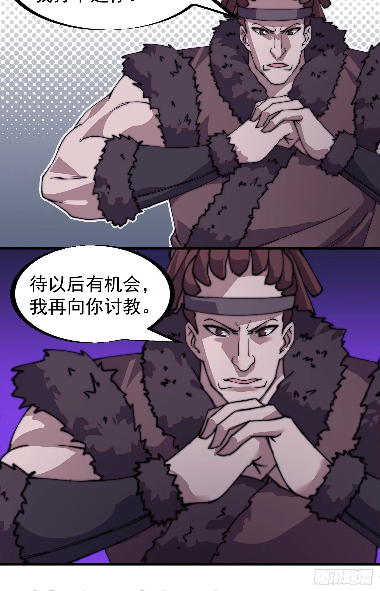 第二百一十四话：告御状 第8页
