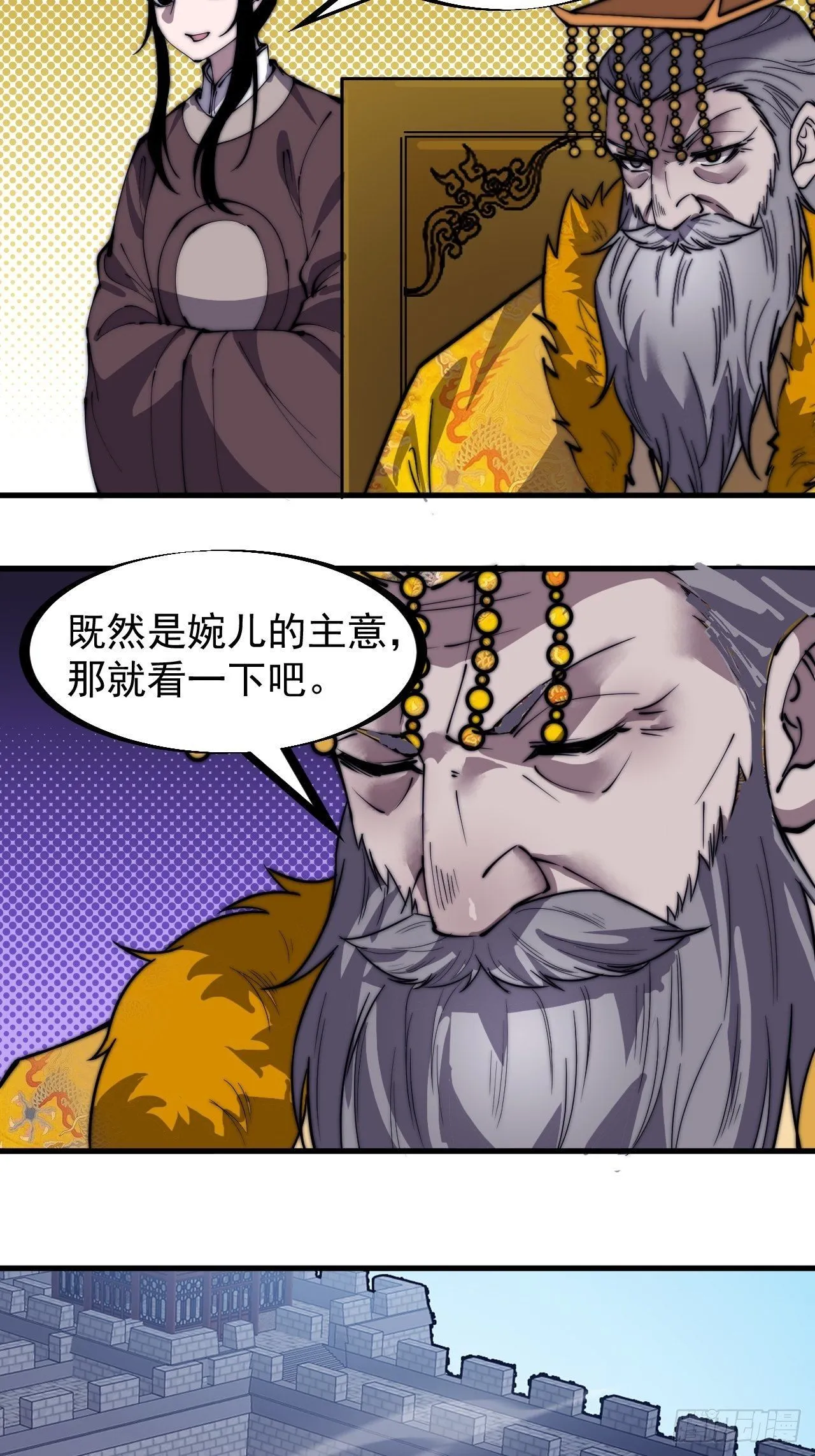 第二百一十四话：告御状 第28页