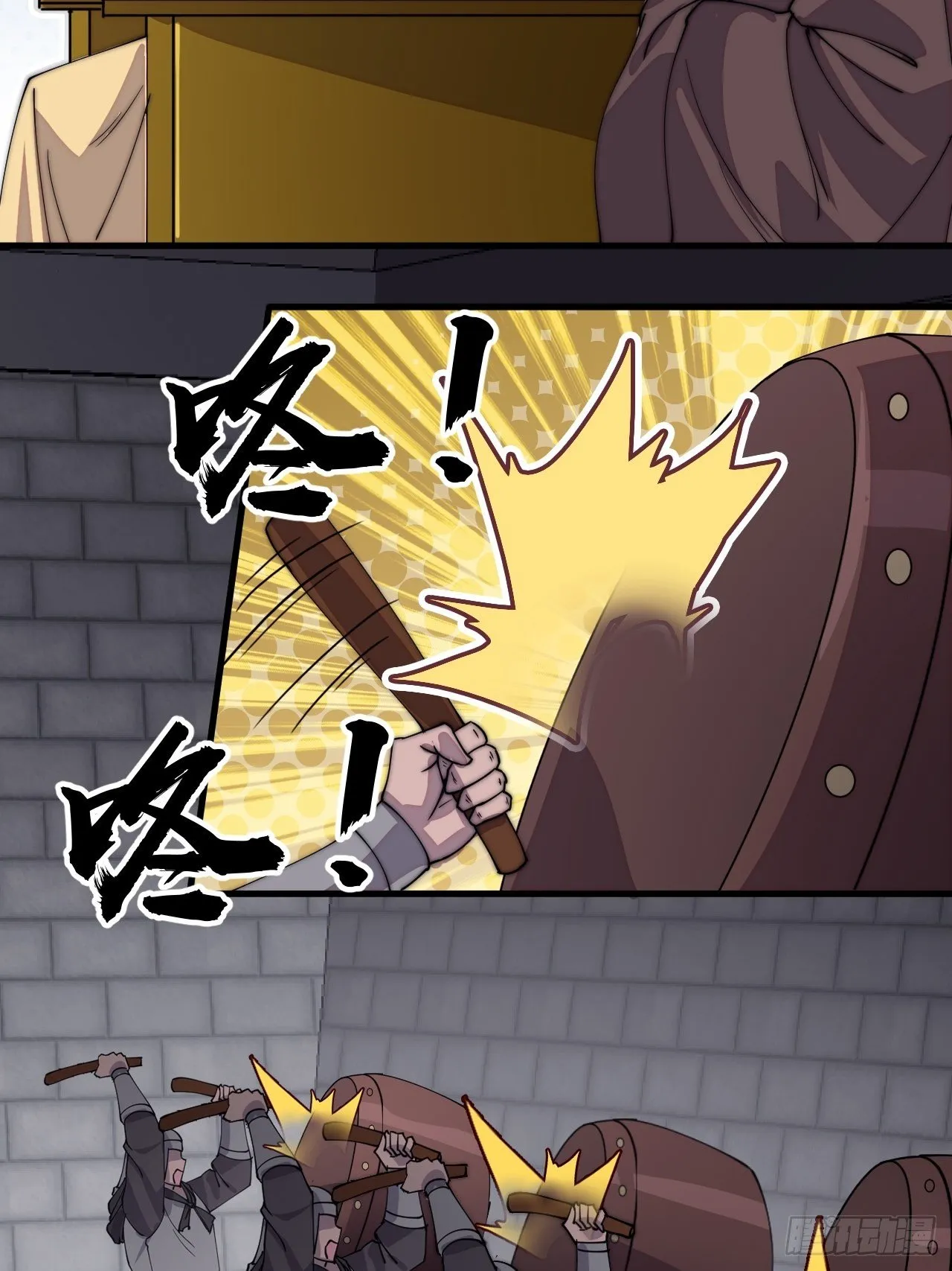 第二百一十一话：武举第一场 第18页