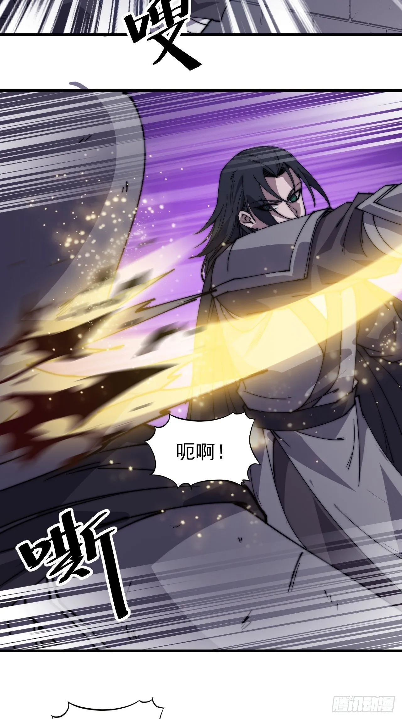 第二百一十八话：爆烟花 第16页