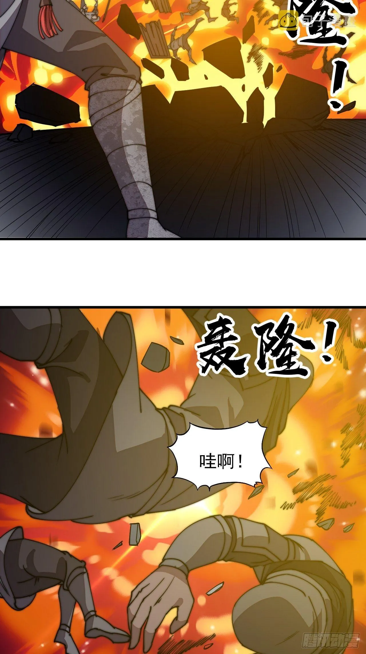 第二百一十九话：书生遇见兵 第11页