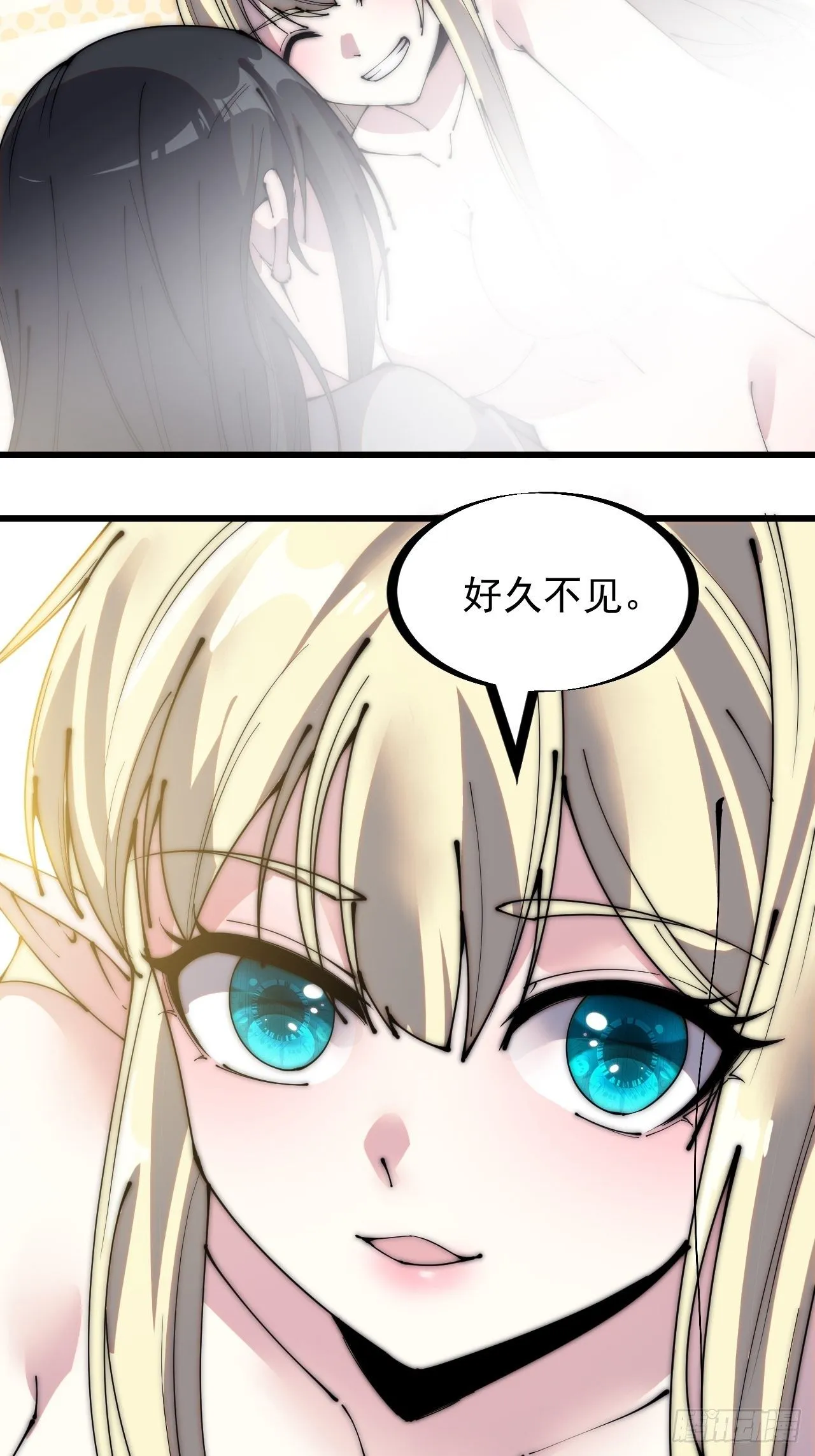 第二百二十一话：我回来啦 第33页