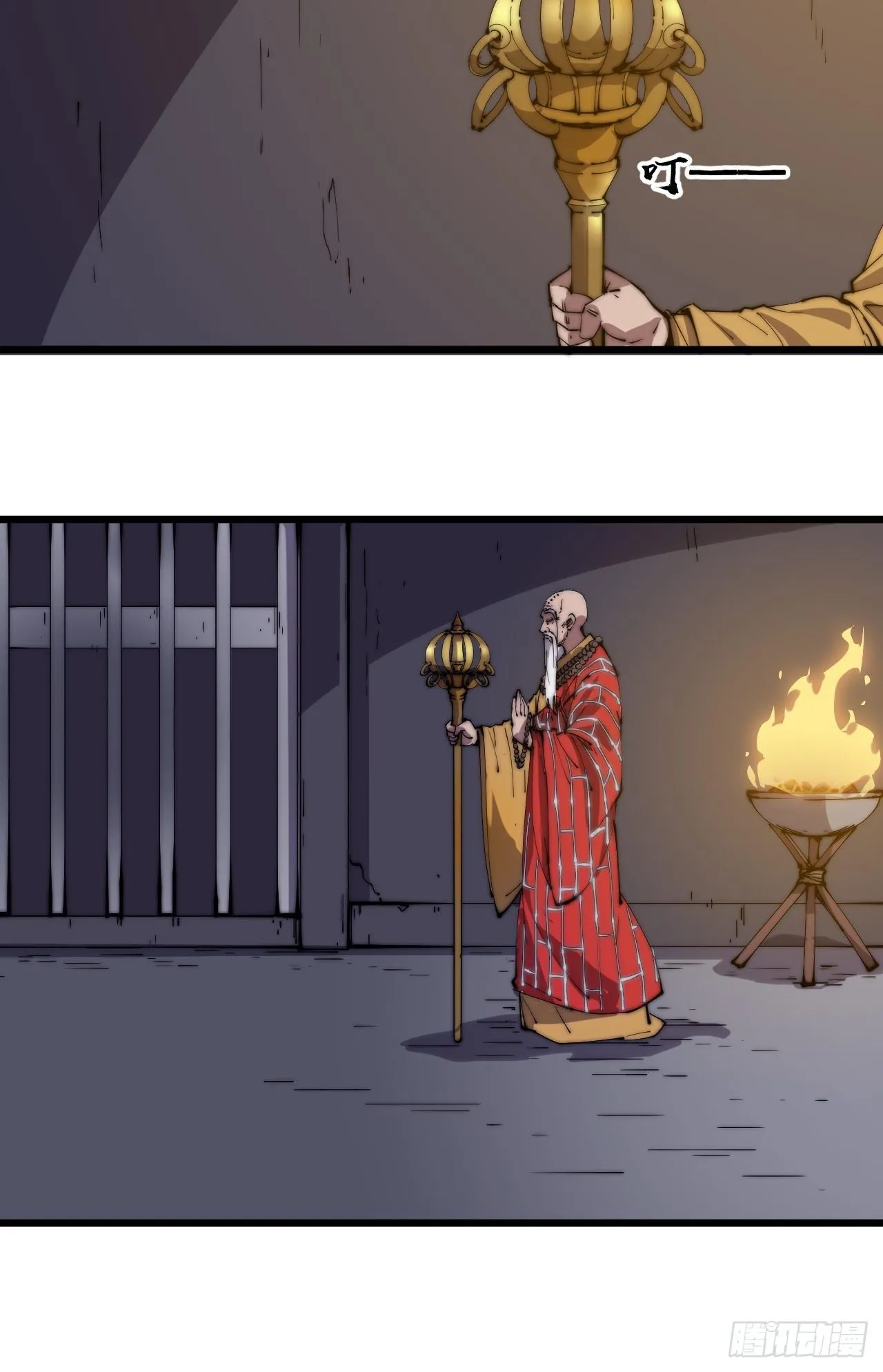 第二百二十三话：绝世和尚 第14页