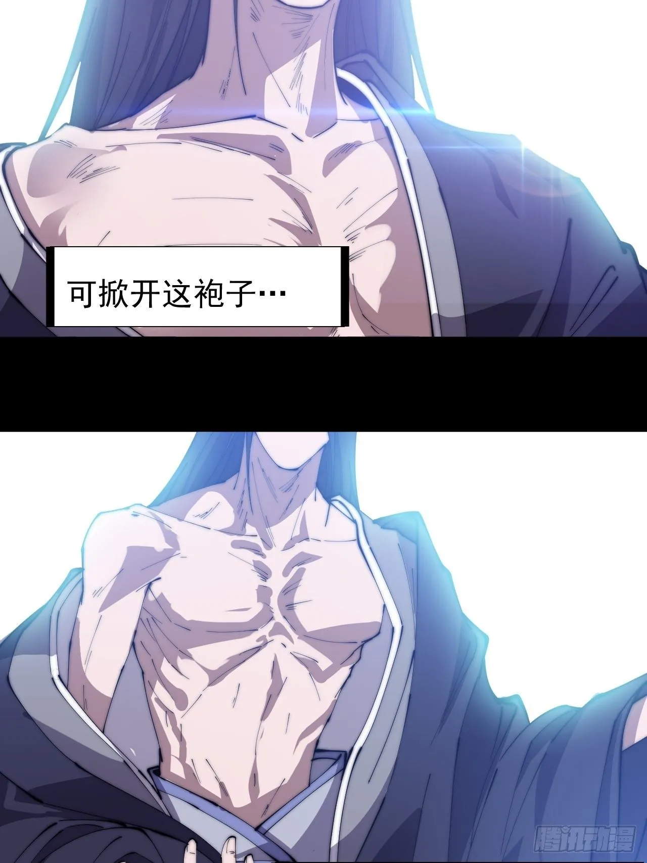 第二百二十八话：弱国无外交 第15页