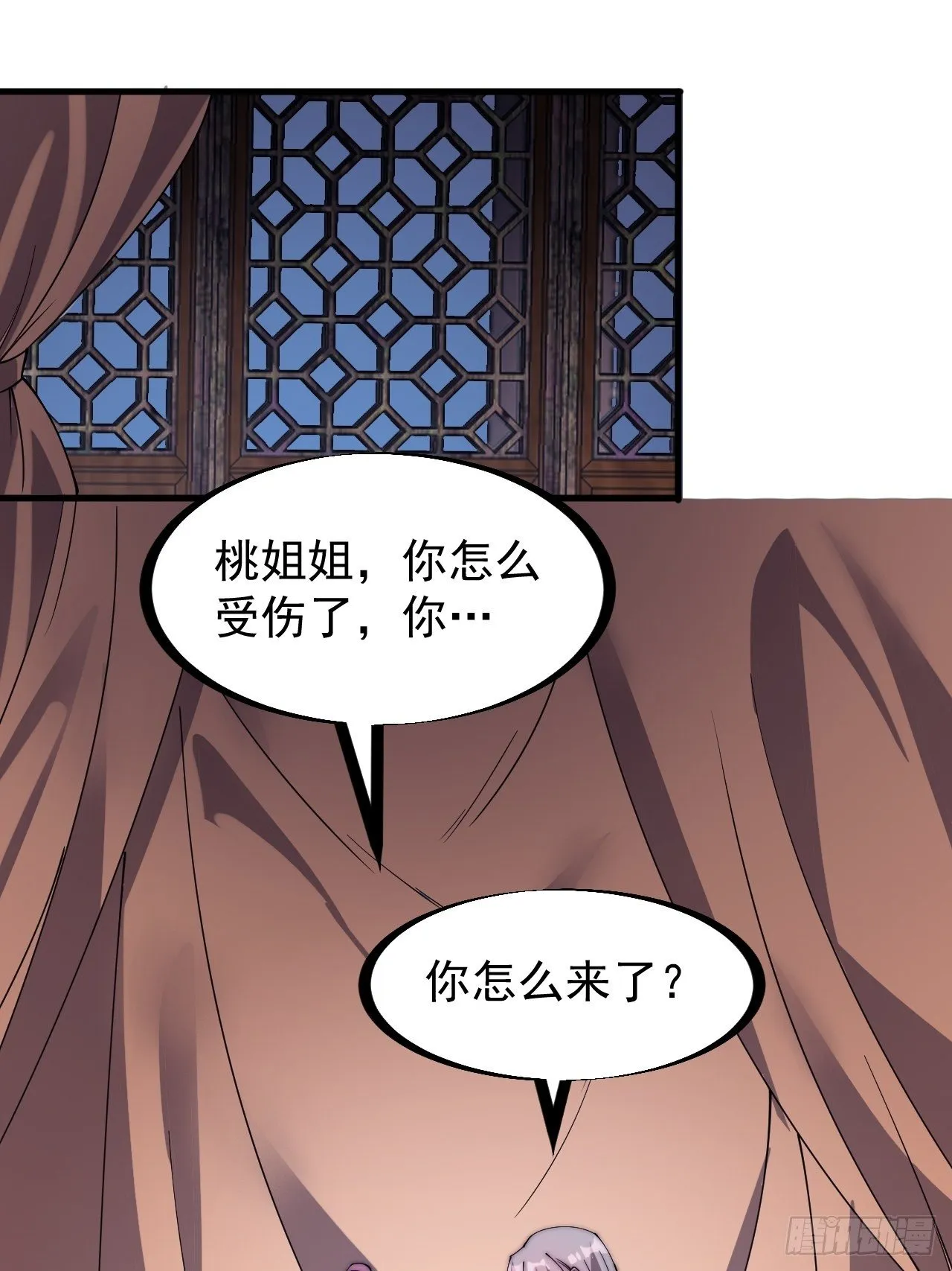 第二百二十七话：决心 第3页