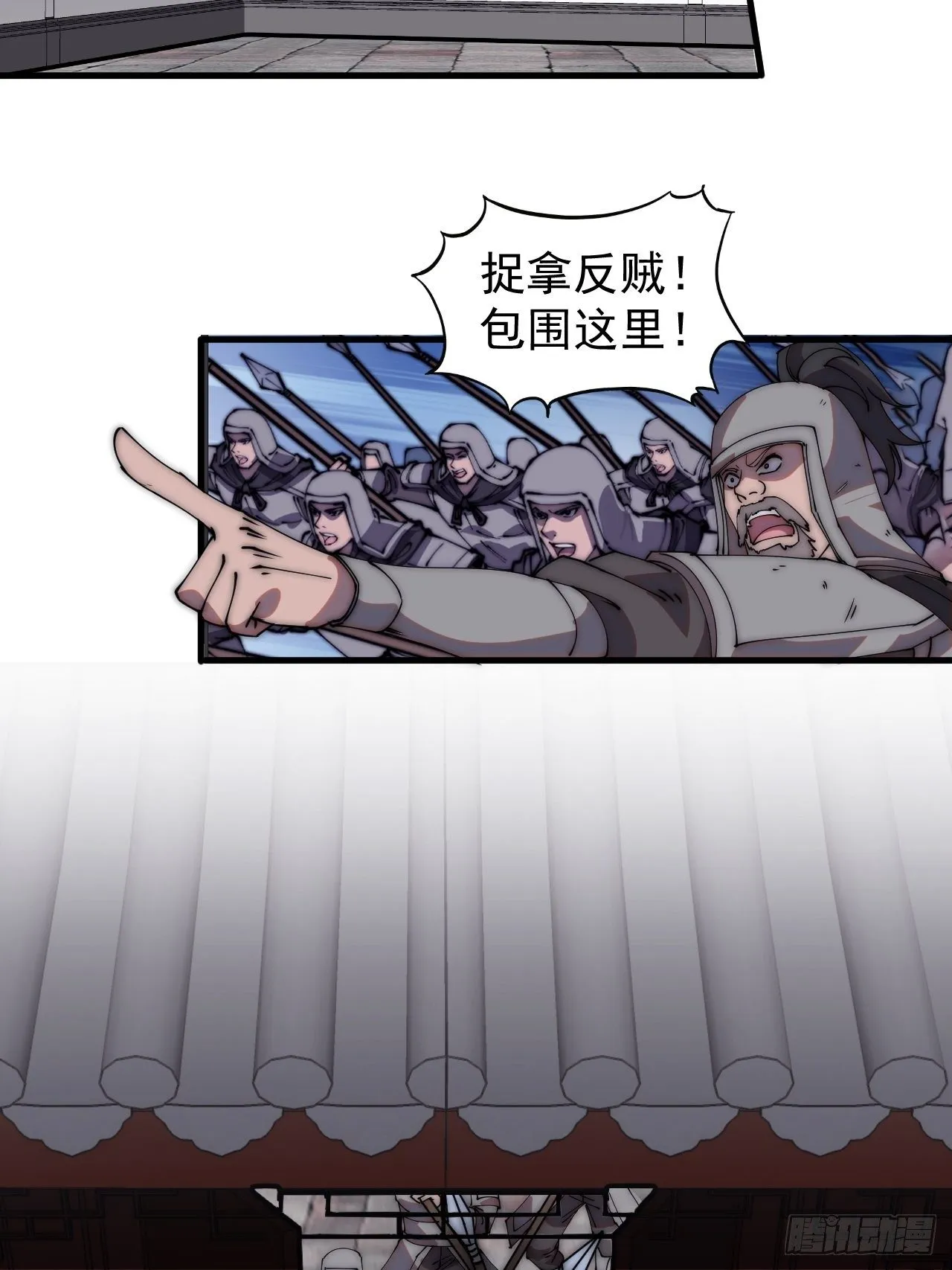 第二百二十七话：决心 第32页