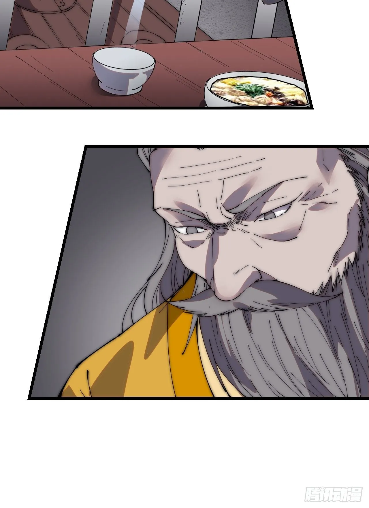 第二百二十九话：帝王之家 第20页