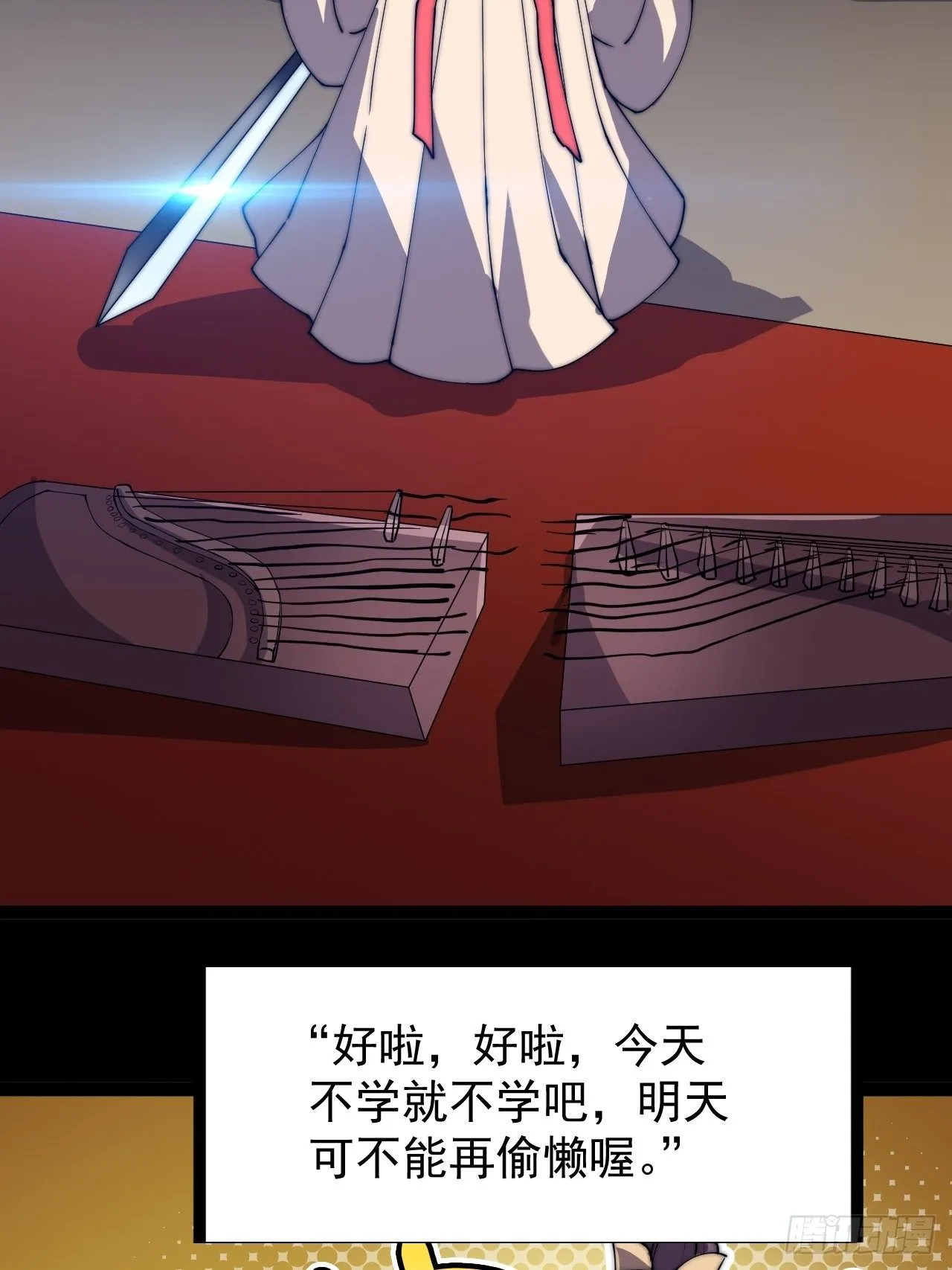 第二百二十九话：帝王之家 第42页