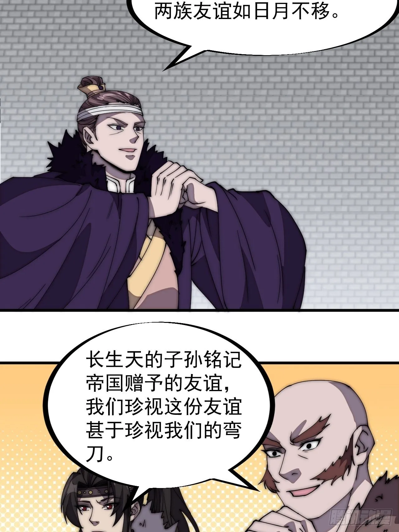 第二百三十一话：不得不长大 第5页