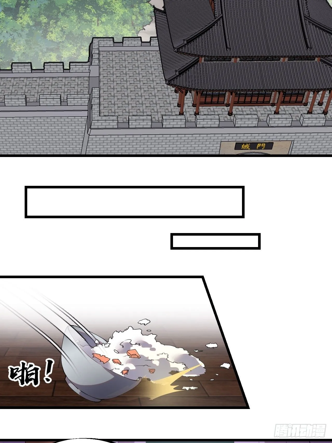 第二百三十一话：不得不长大 第14页