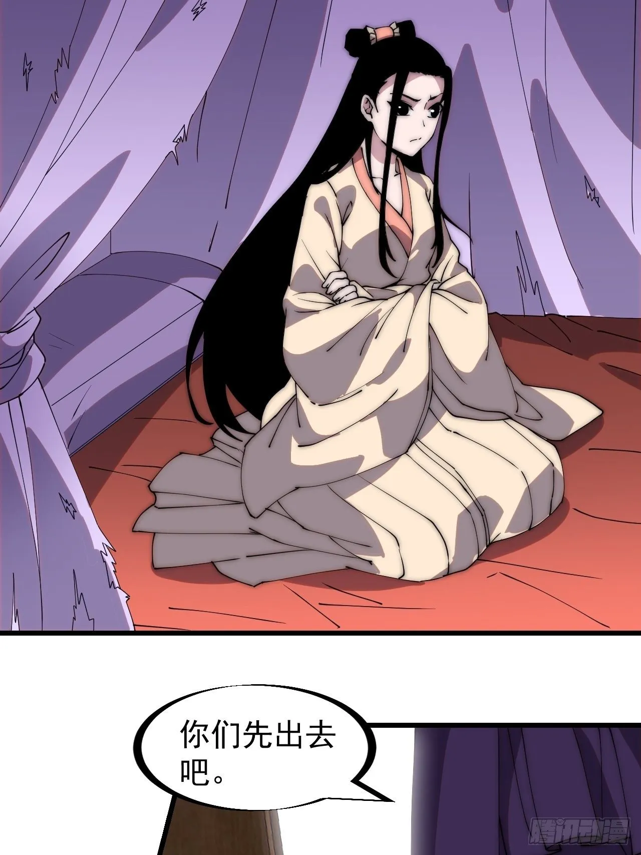 第二百三十一话：不得不长大 第16页