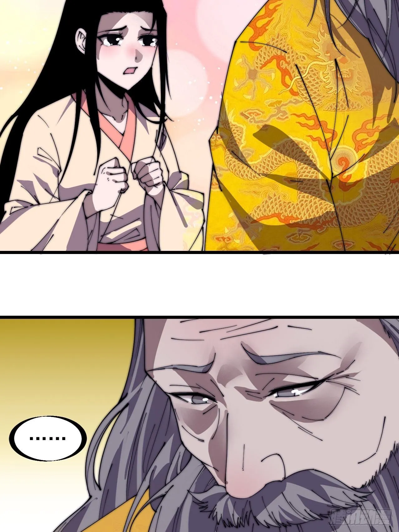 第二百三十一话：不得不长大 第34页