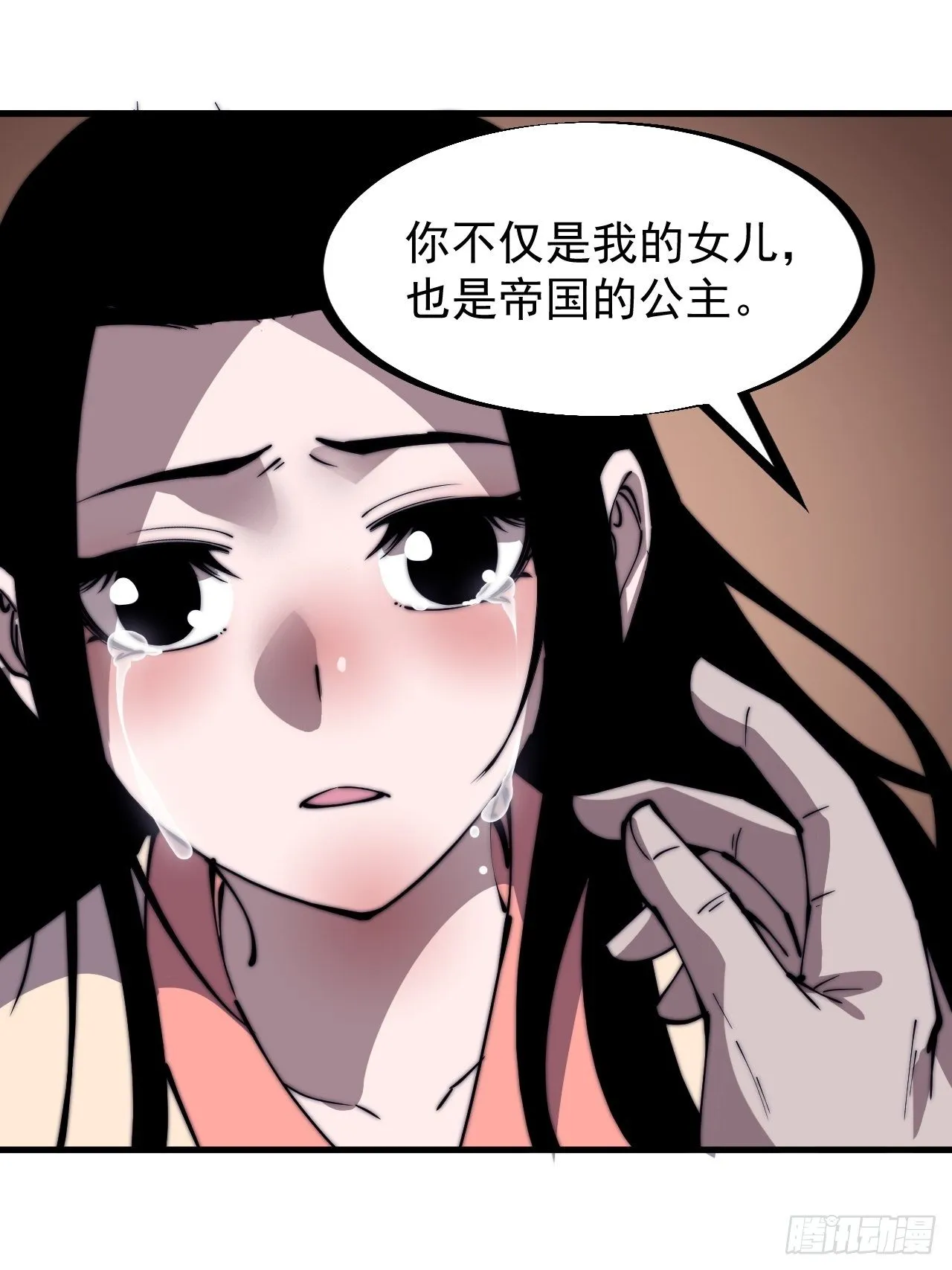 第二百三十一话：不得不长大 第39页
