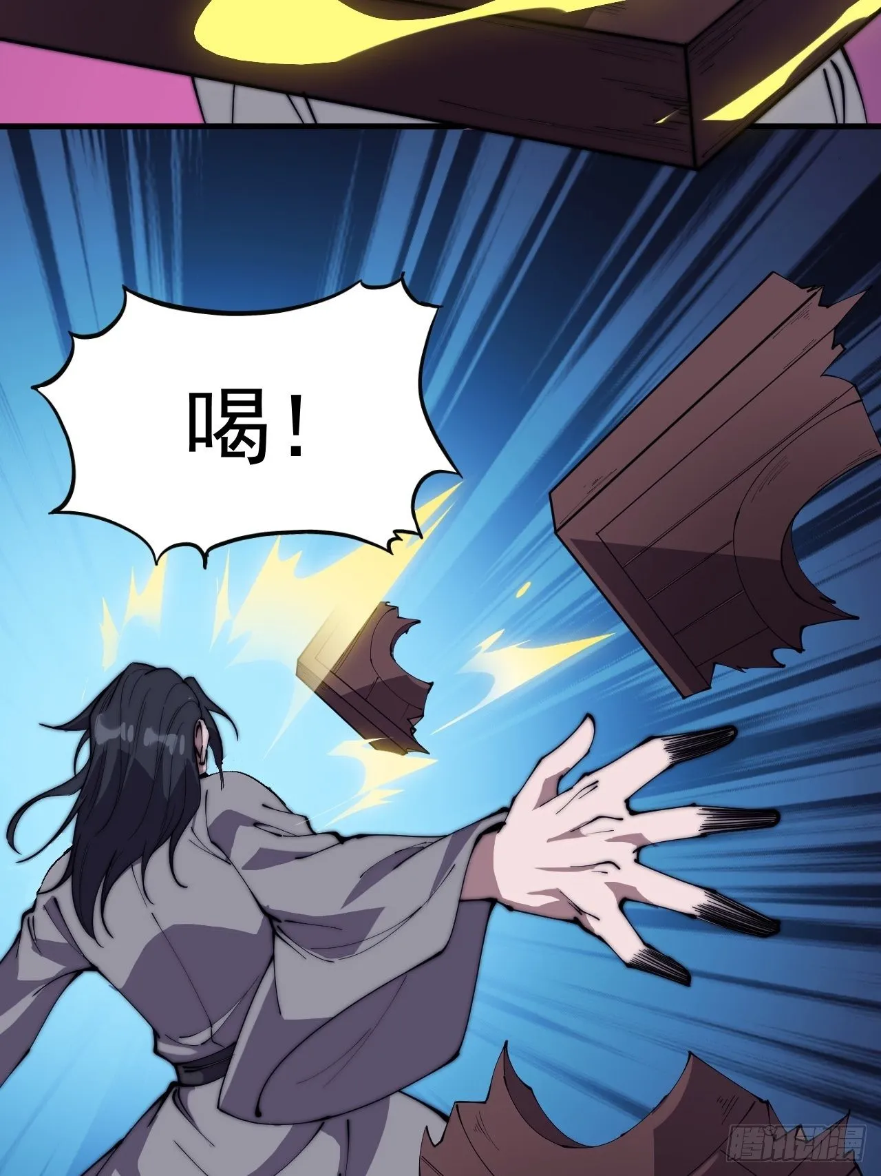 第二百三十二话：今夜长安不设防 第23页