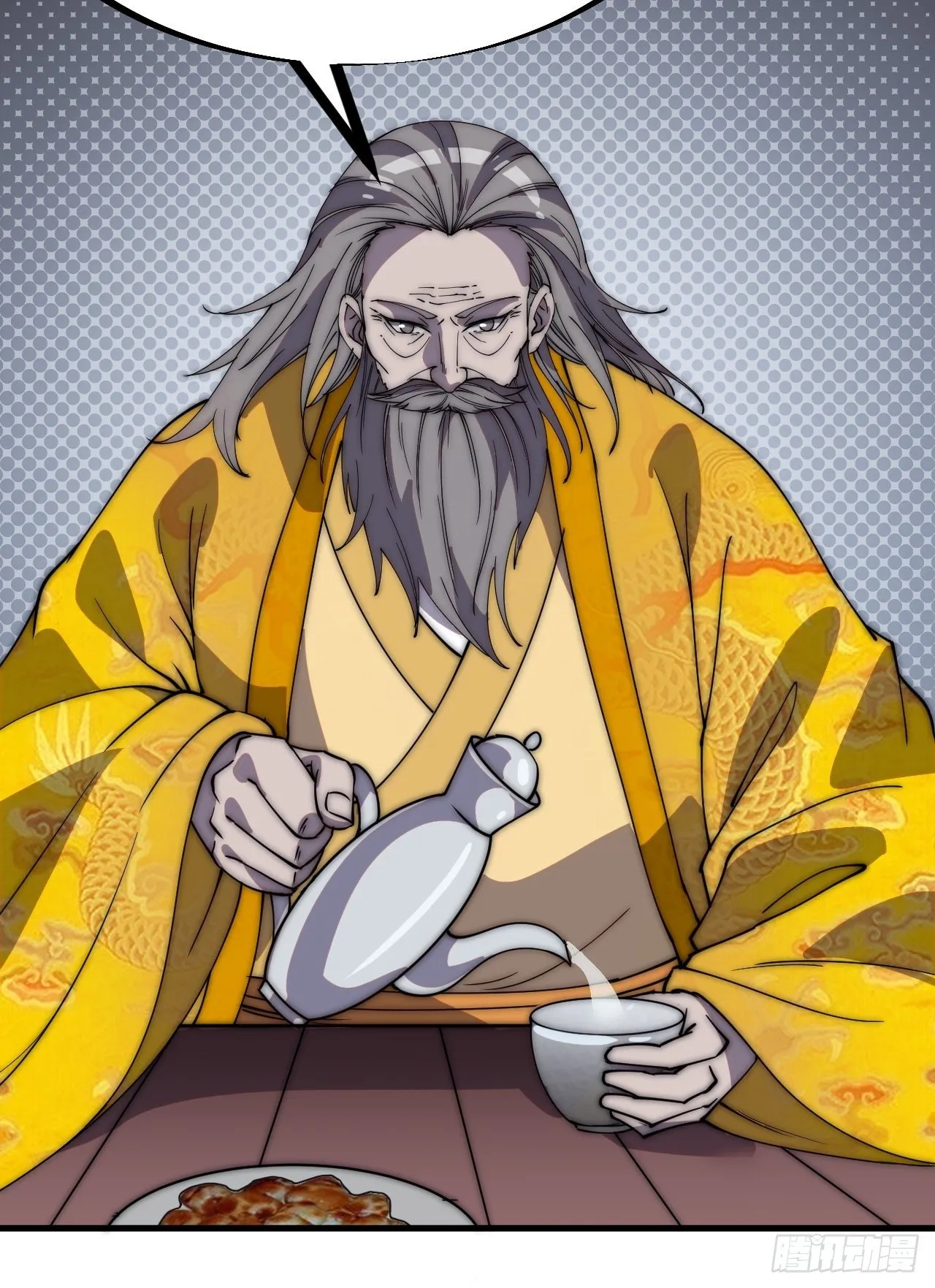 第二百三十话：对明帝的回应 第11页