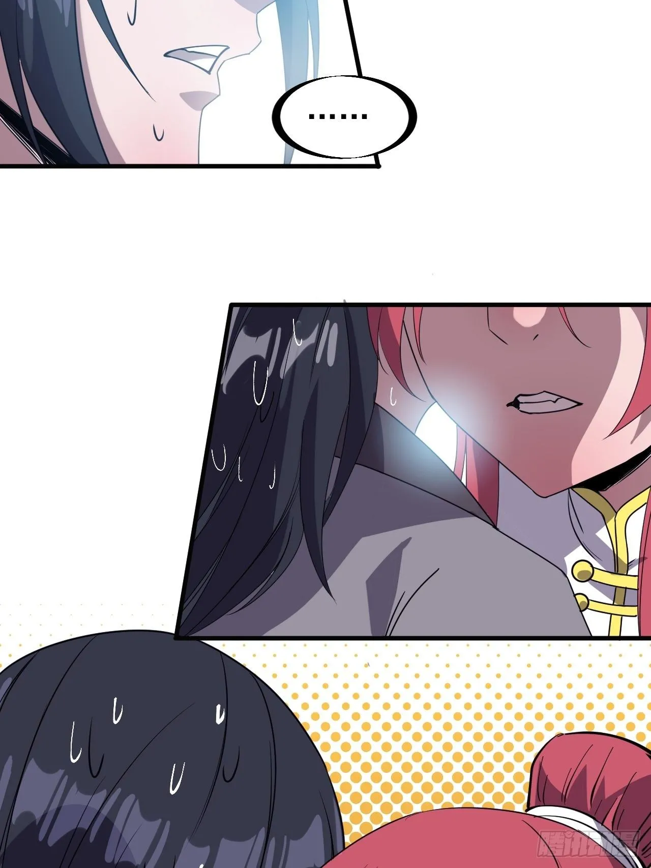 第二百三十三话：莫愁前路无知己 第27页