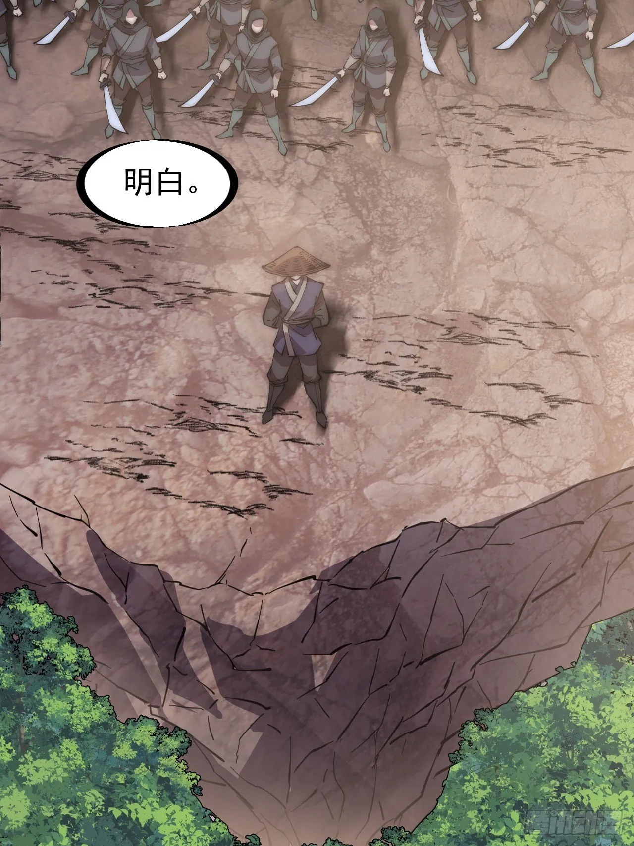 第二百三十六话：流传精神 第21页