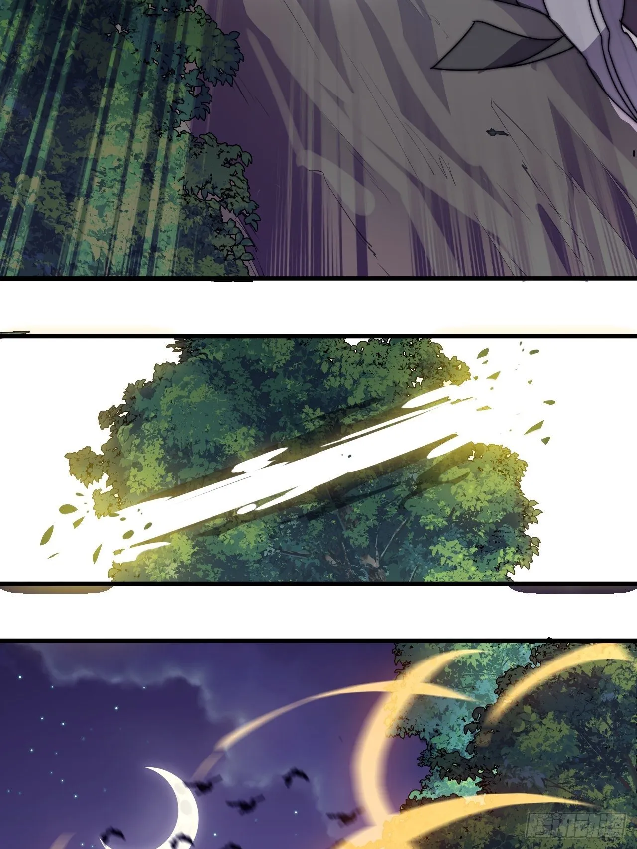 第二百三十八话：小心落石 第28页