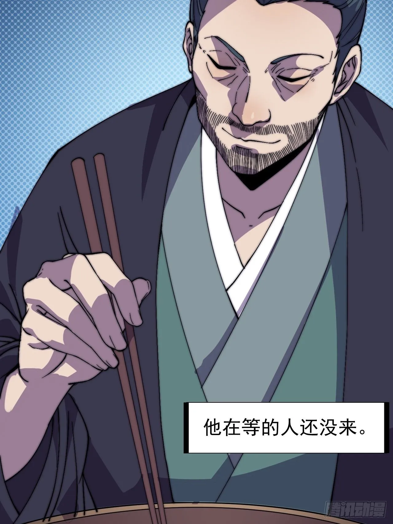 第二百四十话：杀手无名 第16页