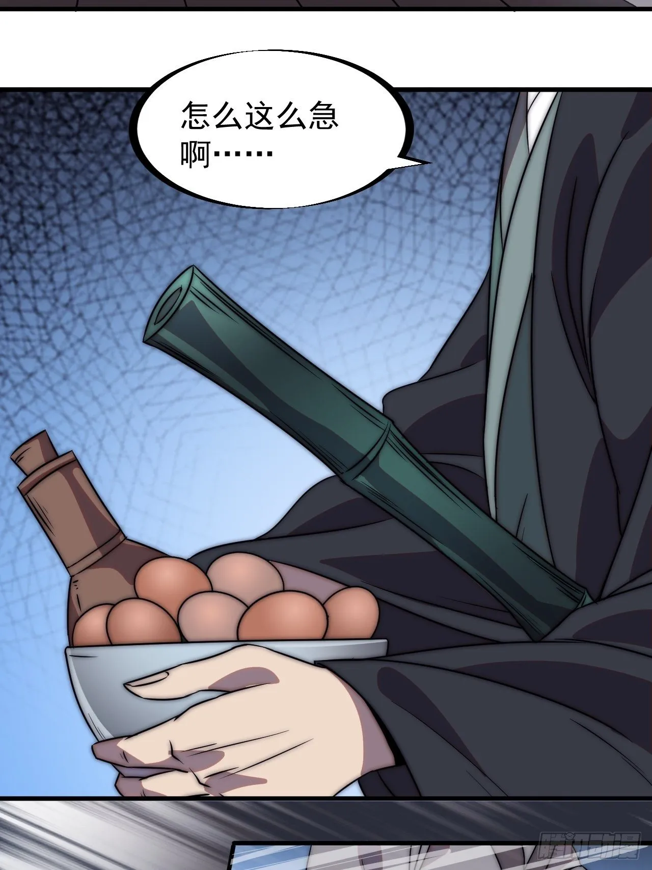 第二百四十话：杀手无名 第26页