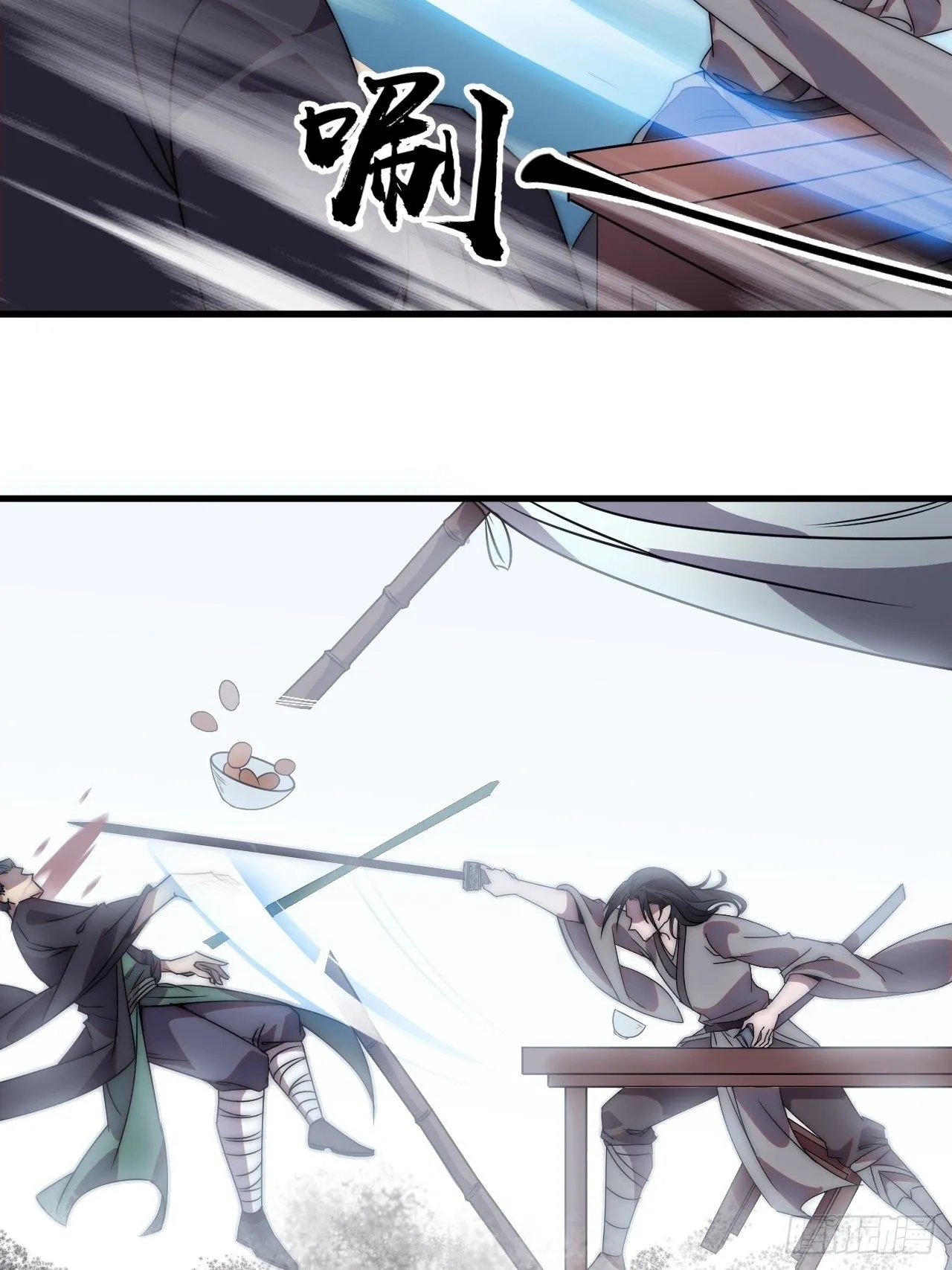 第二百四十话：杀手无名 第28页