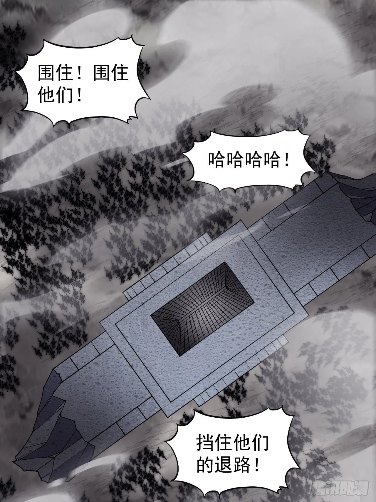 第二百四十三话：城下一聚 第26页