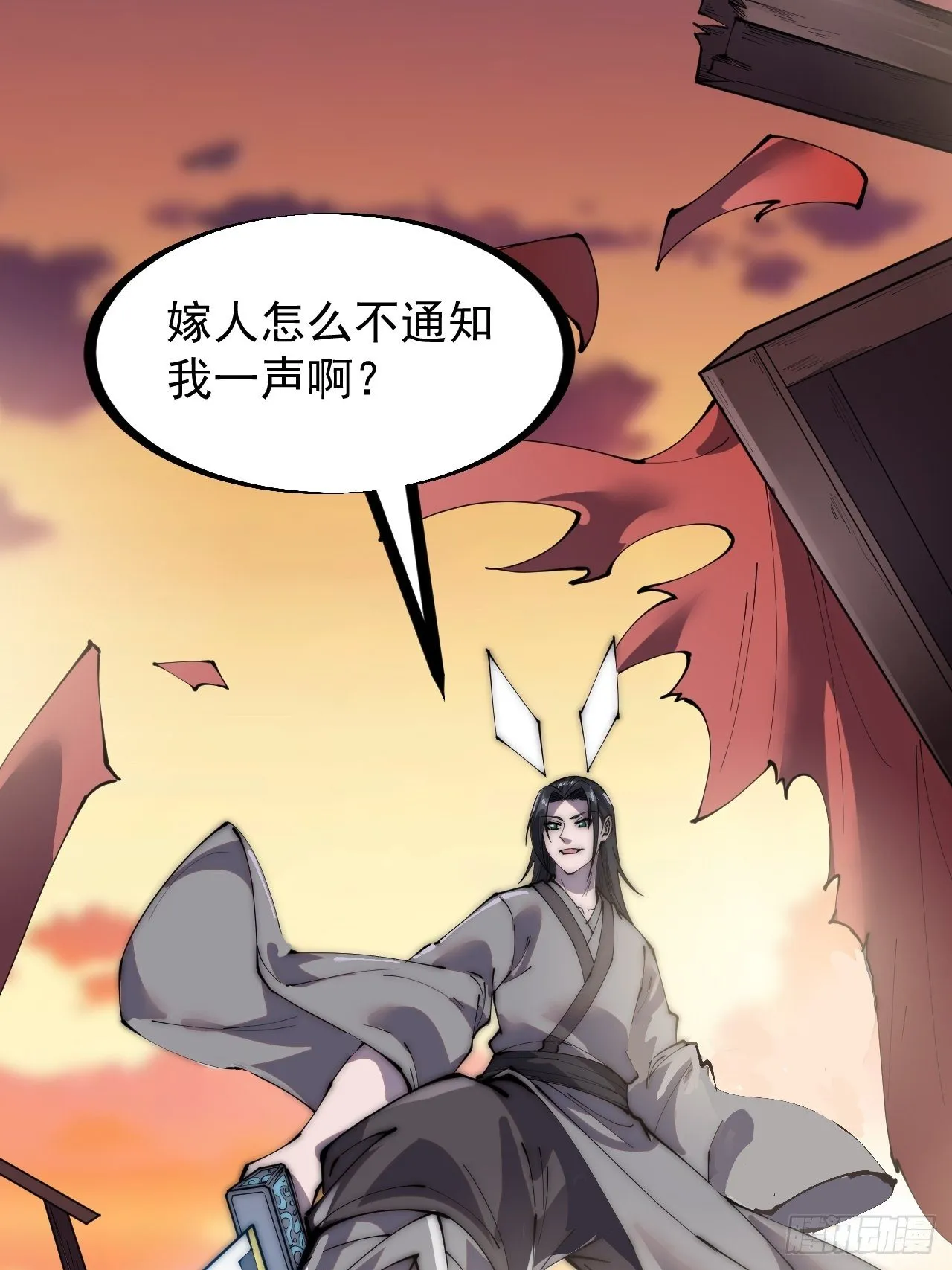 第二百四十四话：一个人像一支队 第23页