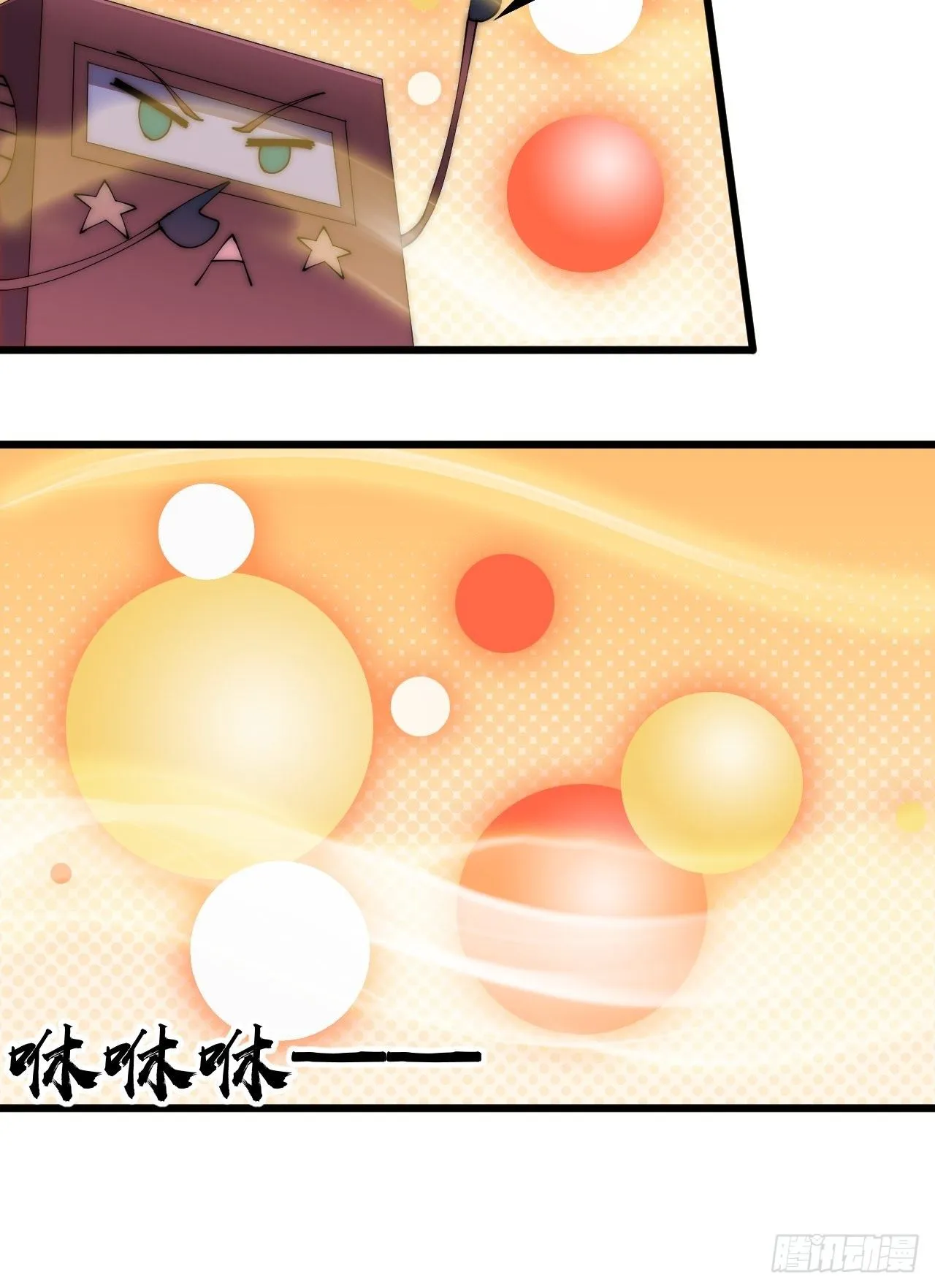 第二百四十五话：系统激活 第29页