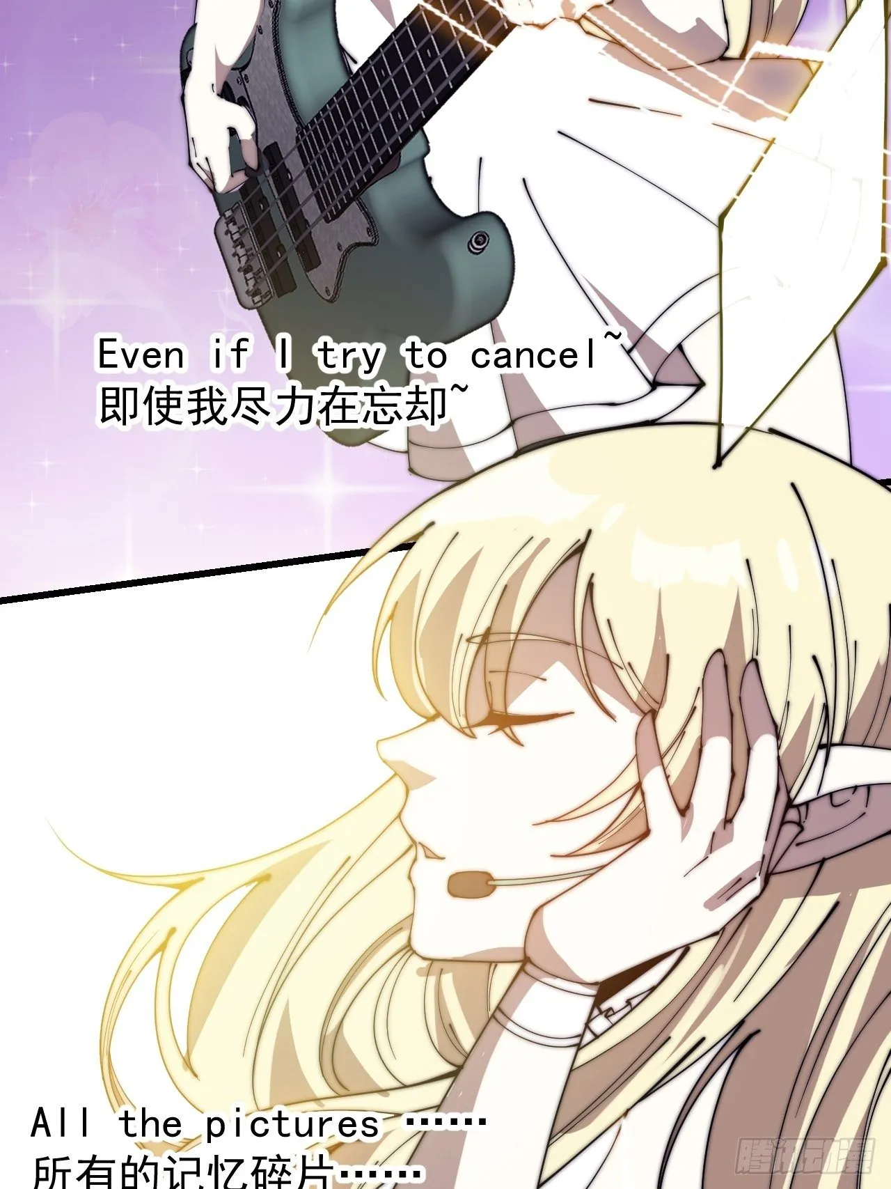 第二百四十六话：专属BGM 第18页