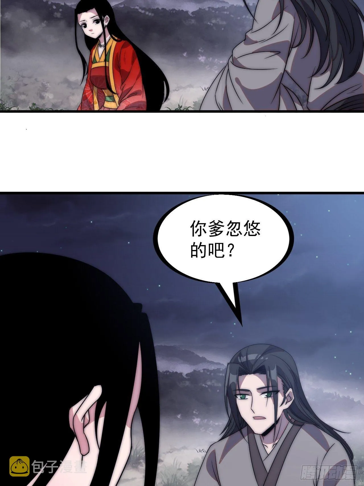 第二百四十六话：绝地求生 第19页