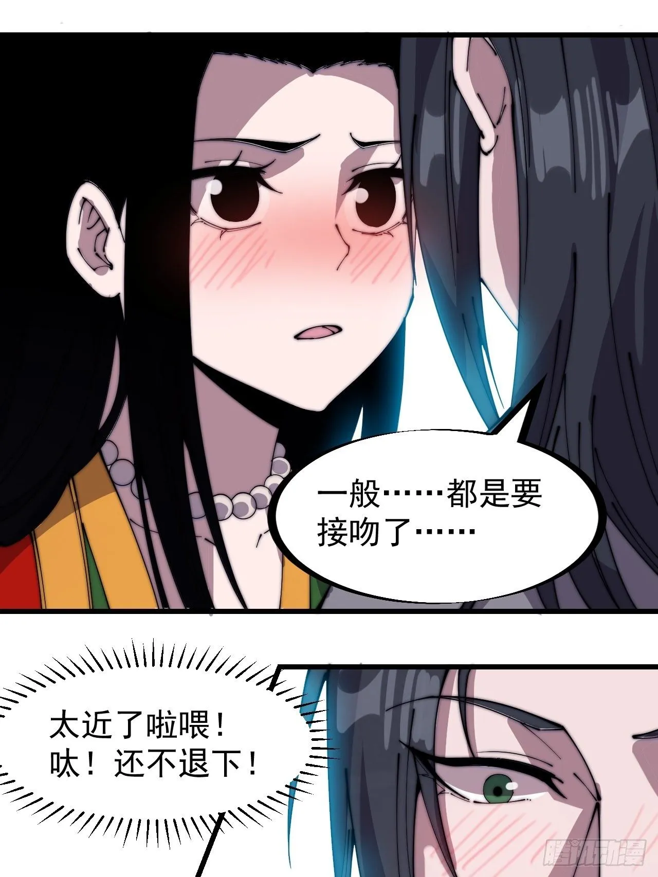 第二百四十六话：绝地求生 第30页