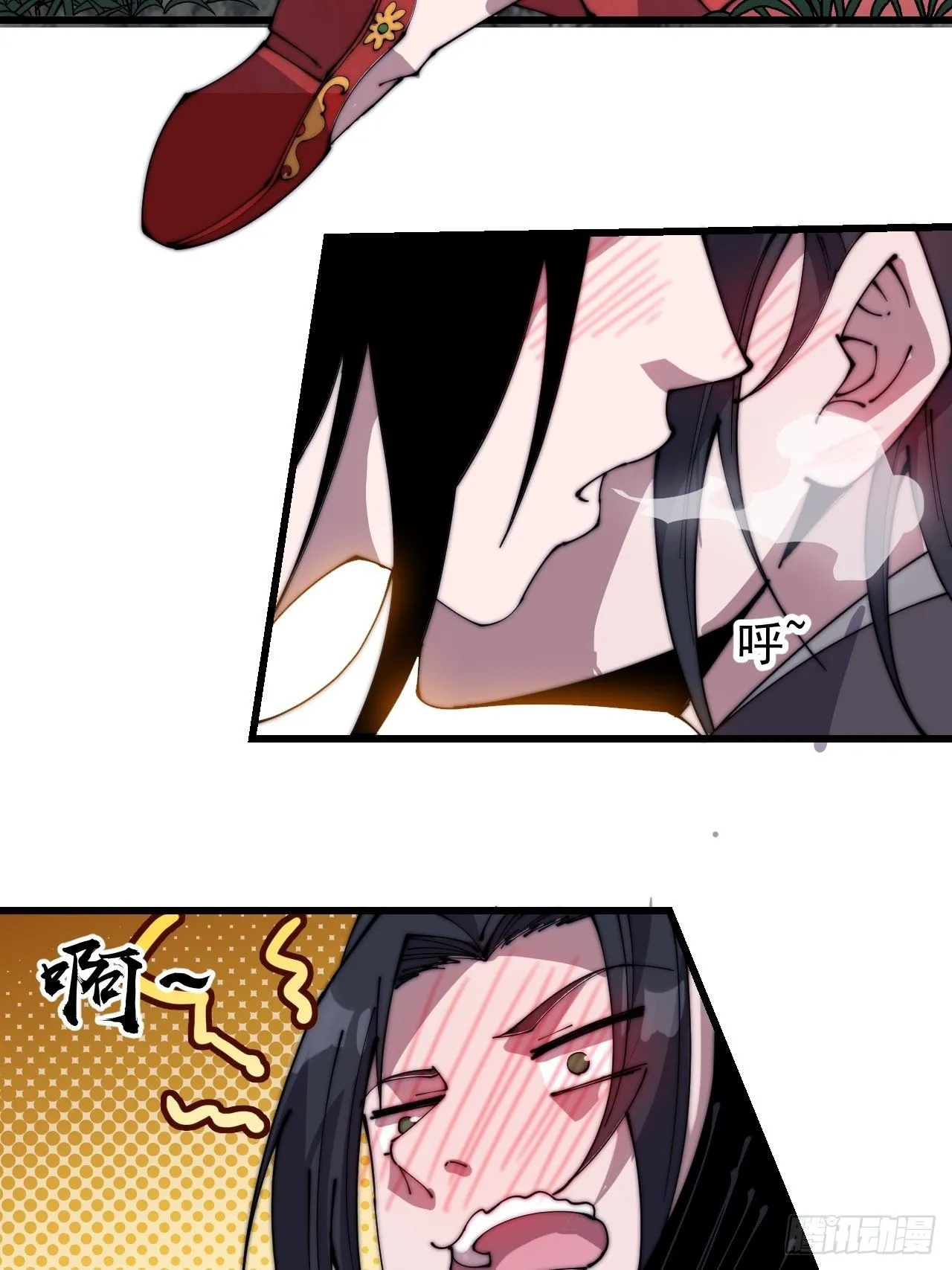 第二百四十六话：绝地求生 第34页