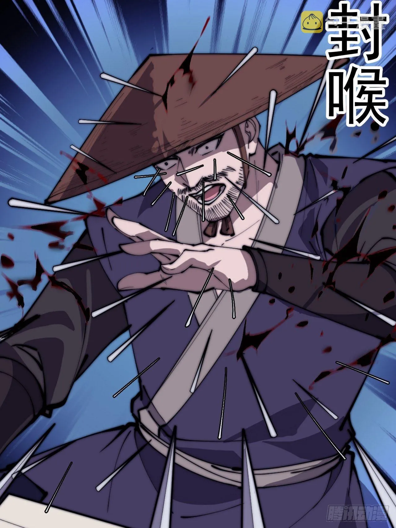 第二百五十一话：先杀官 第27页
