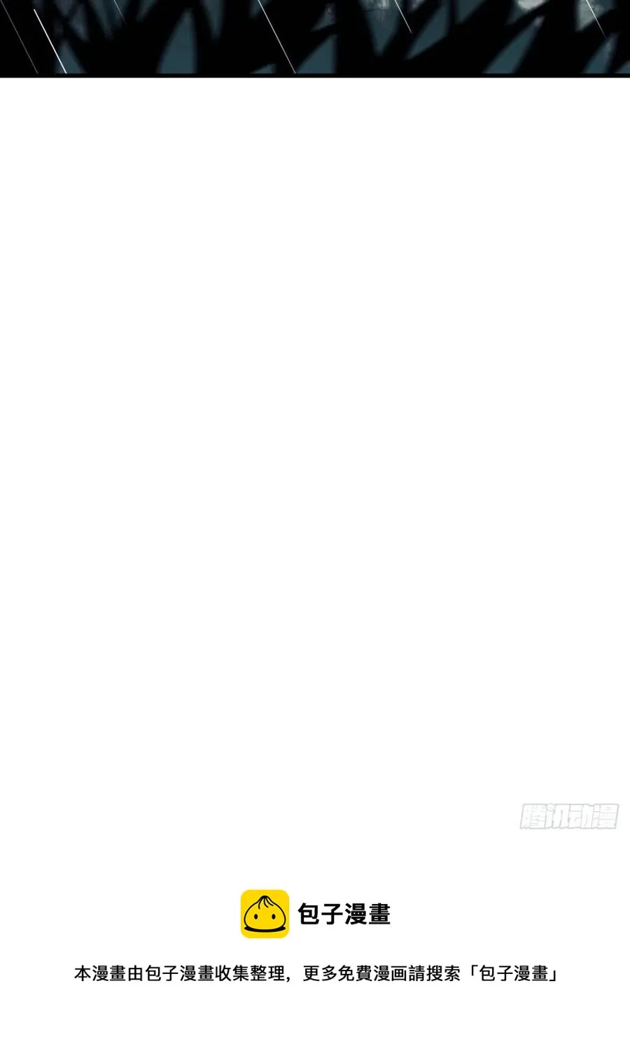 第二百五十三话：屠夫 第34页