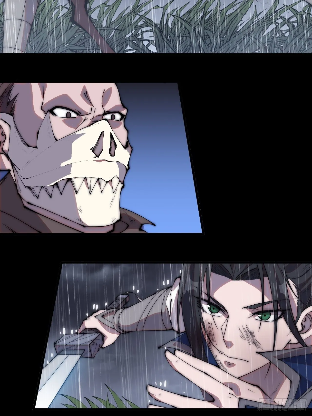 第二百五十四话：雨夜 第8页