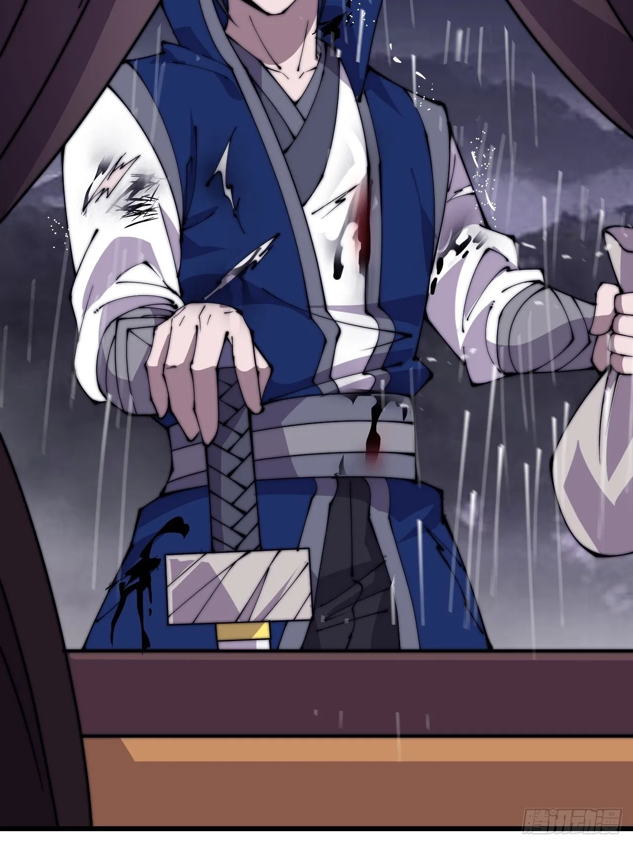 第二百五十四话：雨夜 第15页