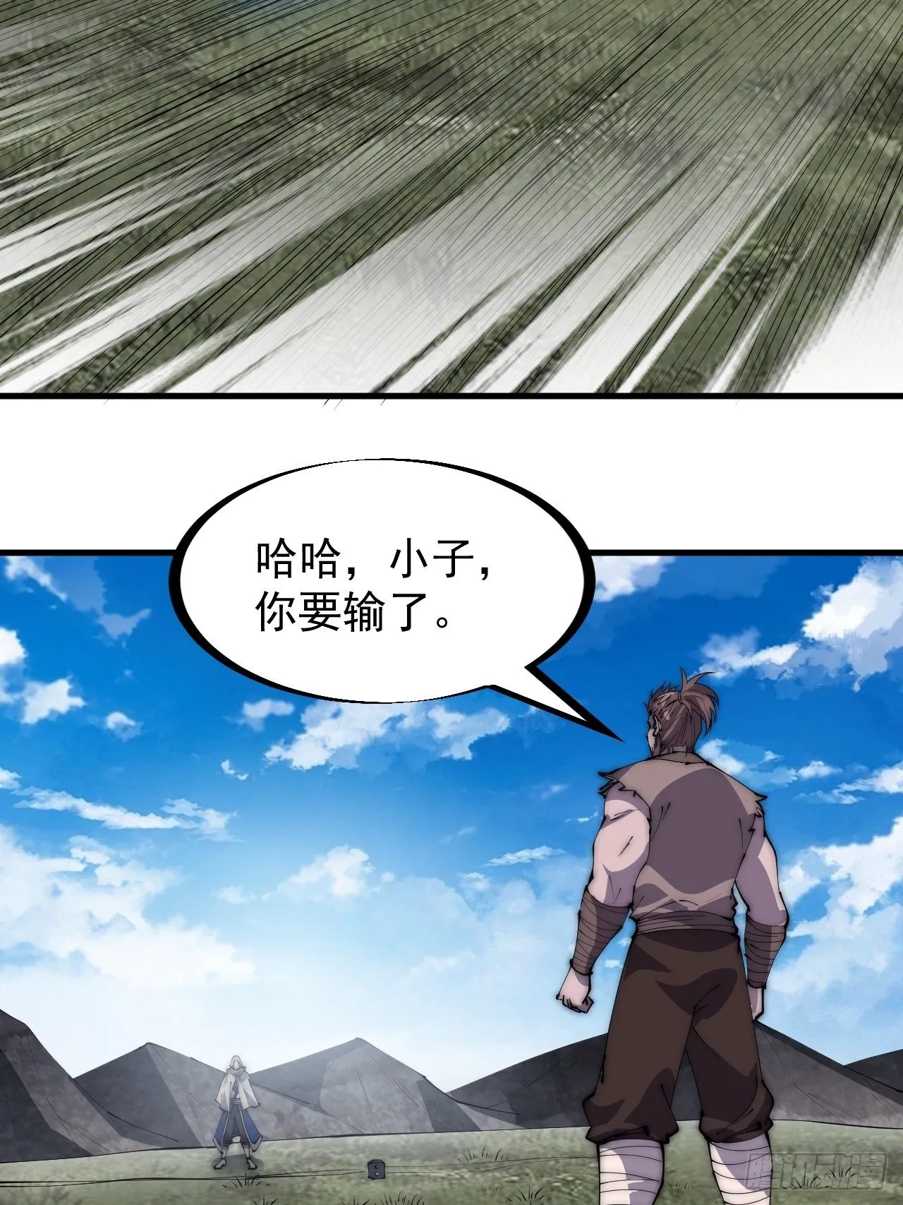 第二百五十五话：赌鬼 第28页